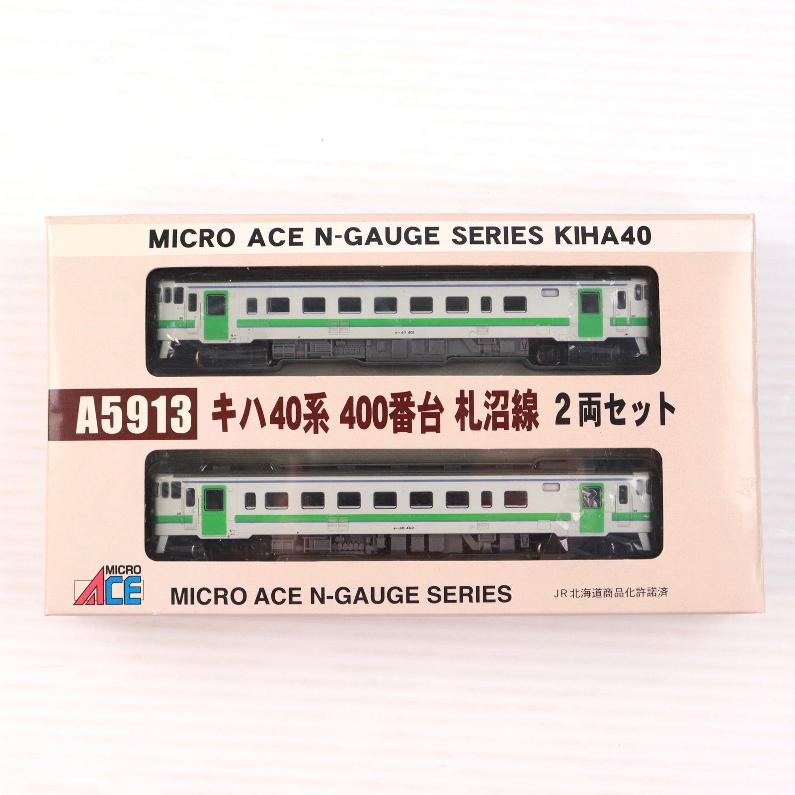 A5913 キハ40系400番台 札沼線 2両セット(動力付き) Nゲージ 鉄道模型