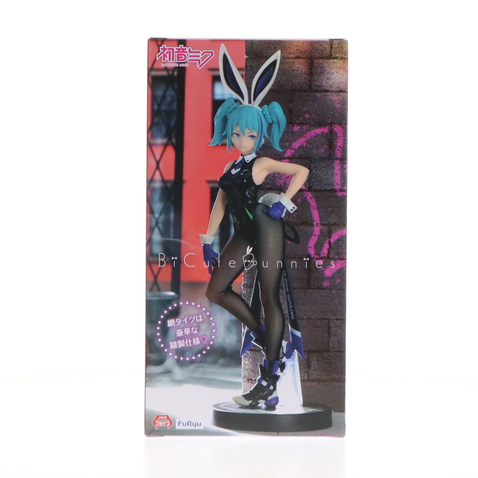 初音ミク VOCALOID(ボーカロイド) BiCute Bunnies Figure-ストリート