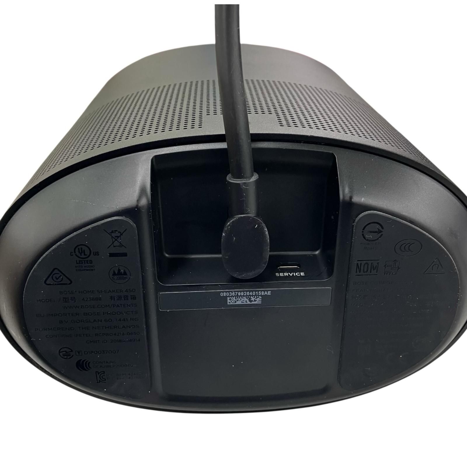 新品・未開封】BOSE HOME SPEAKER450 ボーズ スピーカー 【公式通販】