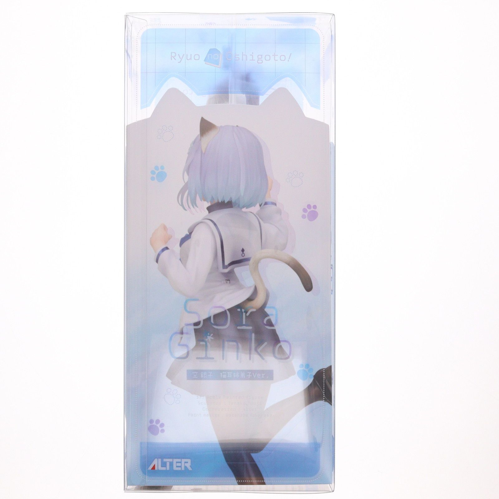 空銀子(そらぎんこ) 猫耳姉弟子Ver. りゅうおうのおしごと! 1/7 完成品 