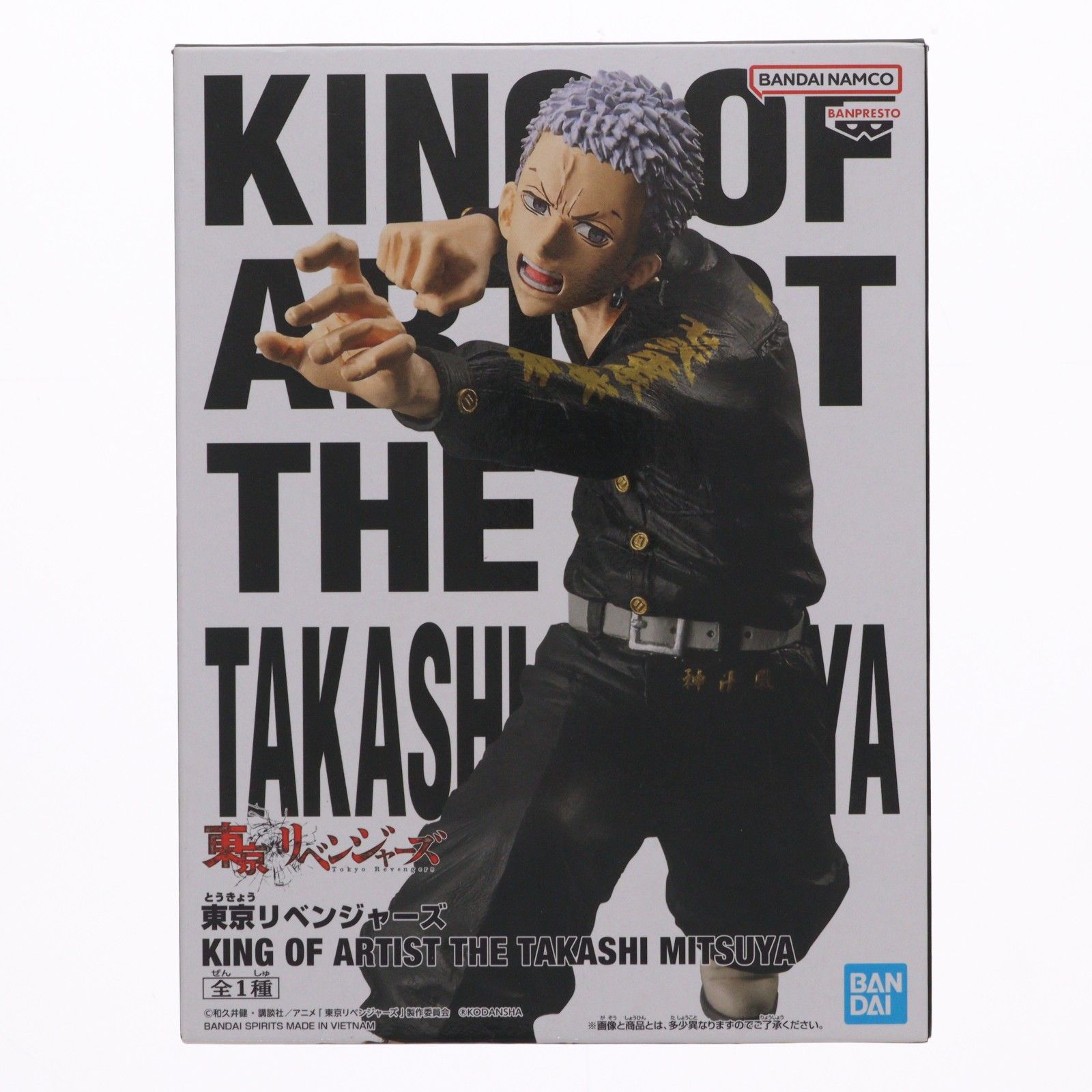 三ツ谷隆(みつやたかし) 東京リベンジャーズ KING OF ARTIST THE