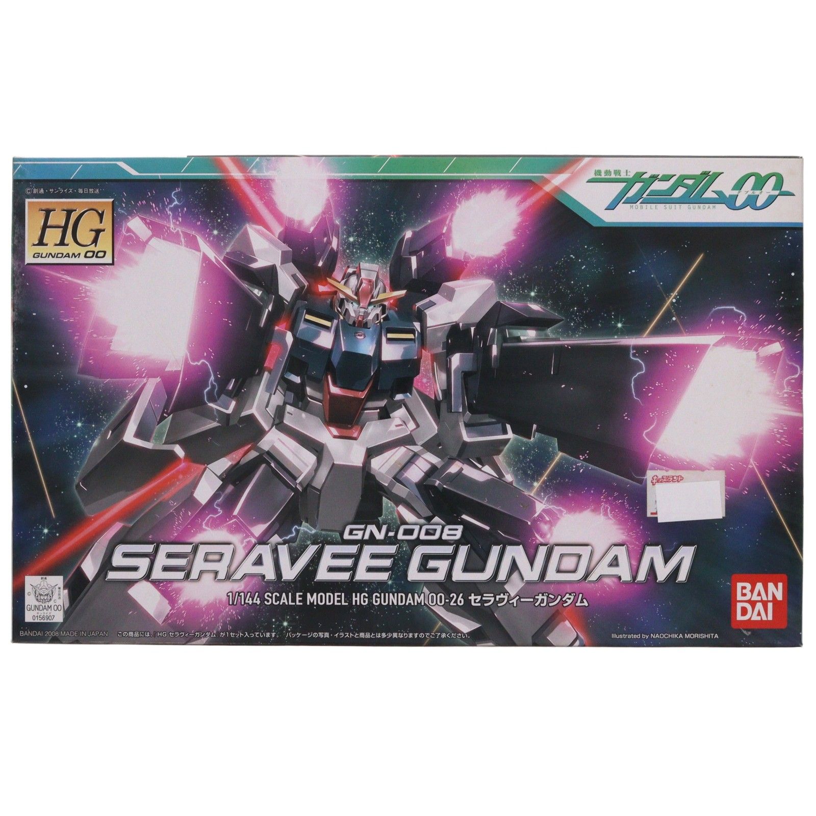 HG 1/144 GN-008 セラヴィーガンダム 機動戦士ガンダム00(ダブルオー