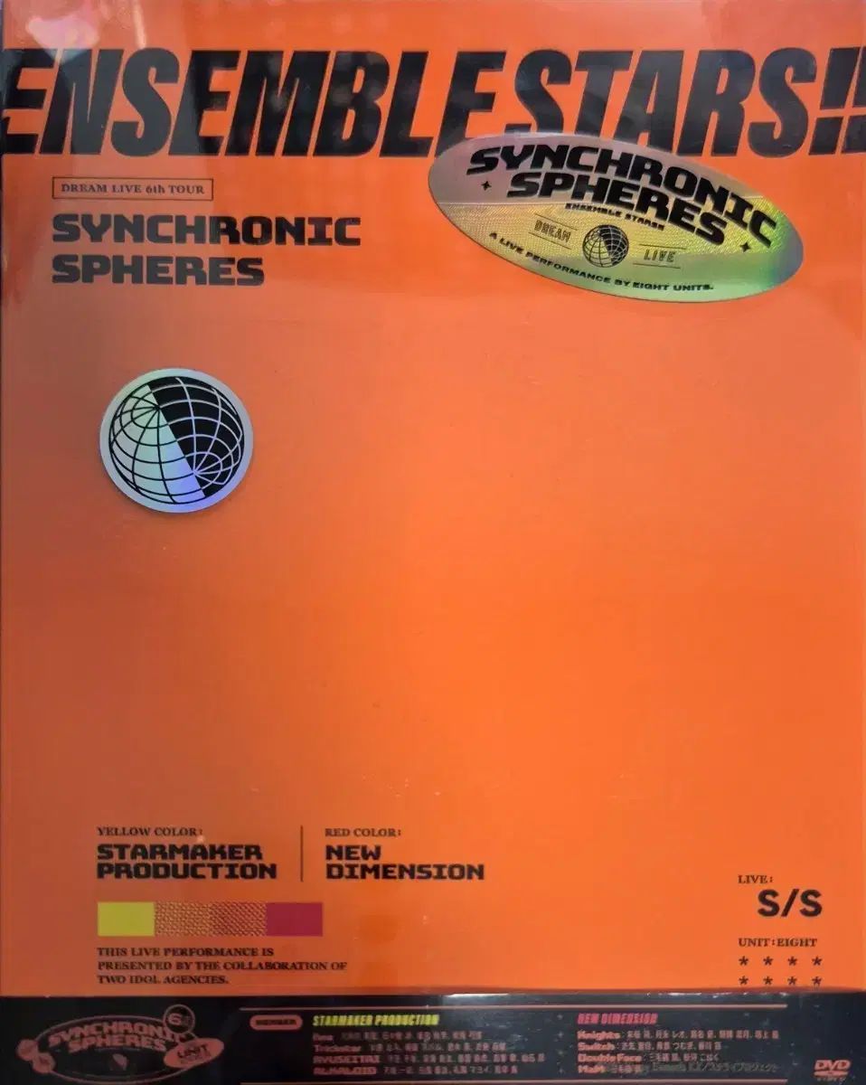 あんさんぶるスターズ！ DREAM LIVE スターゲイザー DVD