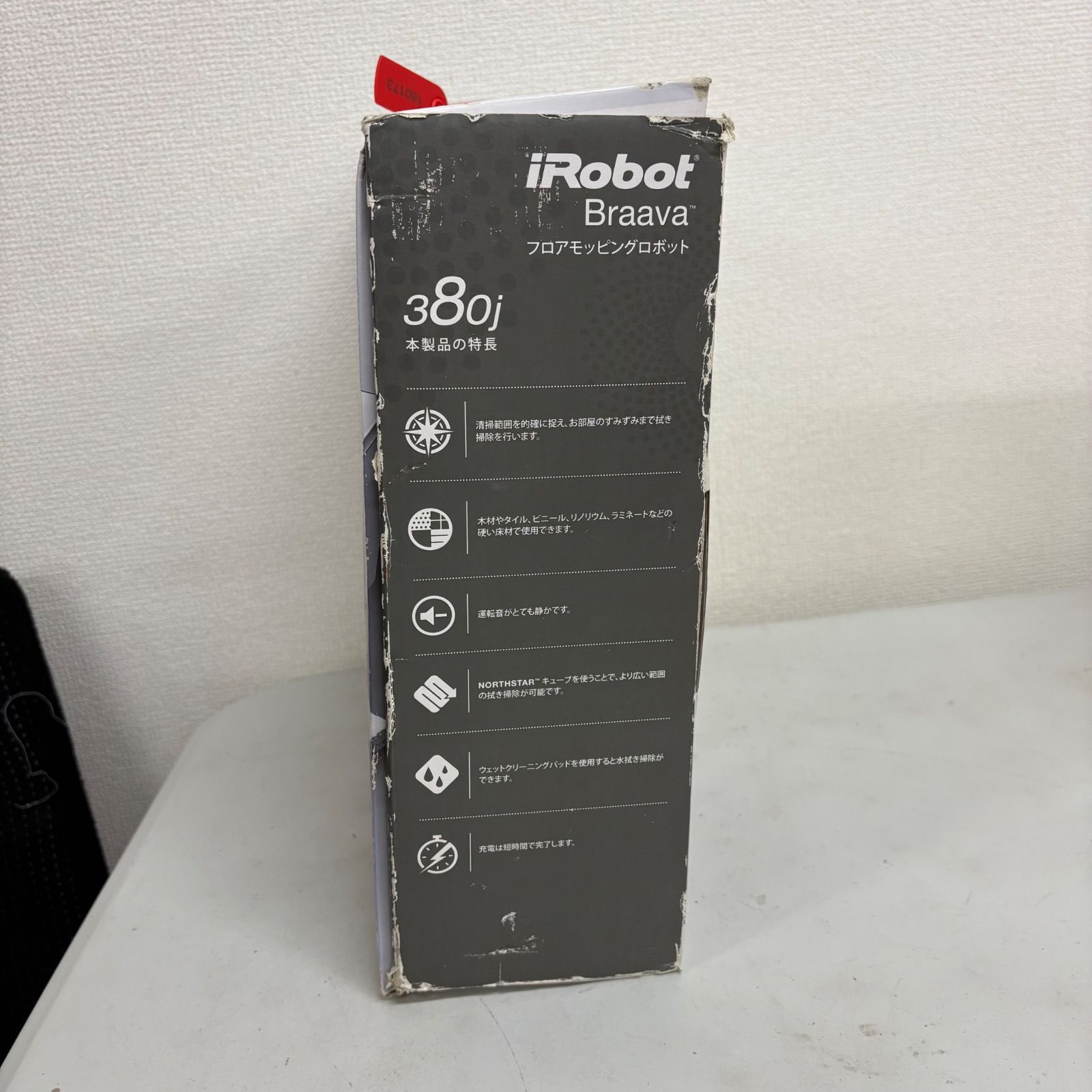 新品未使用 iRobot Braava 380j 本体 ホワイト 白 - メルカリ
