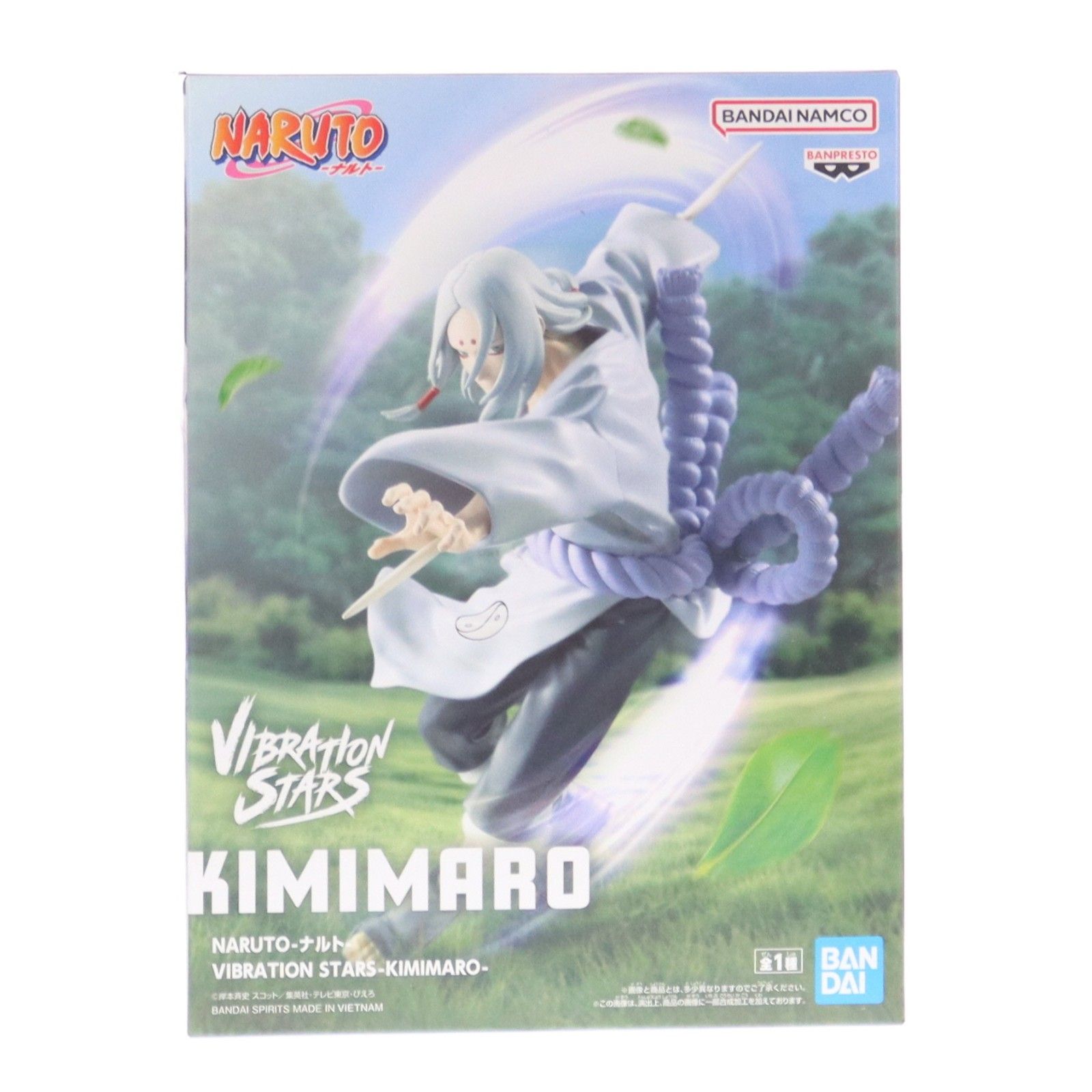 君麻呂(きみまろ) NARUTO-ナルト- VIBRATION STARS-KIMIMARO