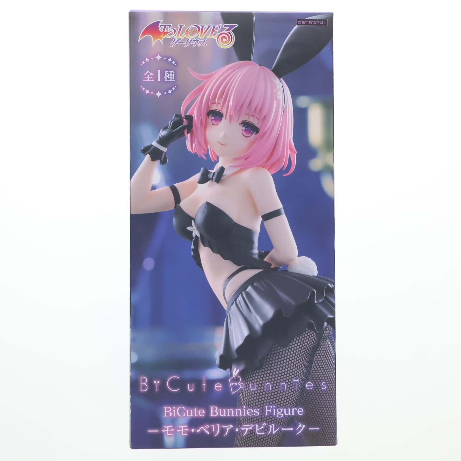 モモ・ベリア・デビルーク To LOVEる-とらぶる- ダークネス BiCute