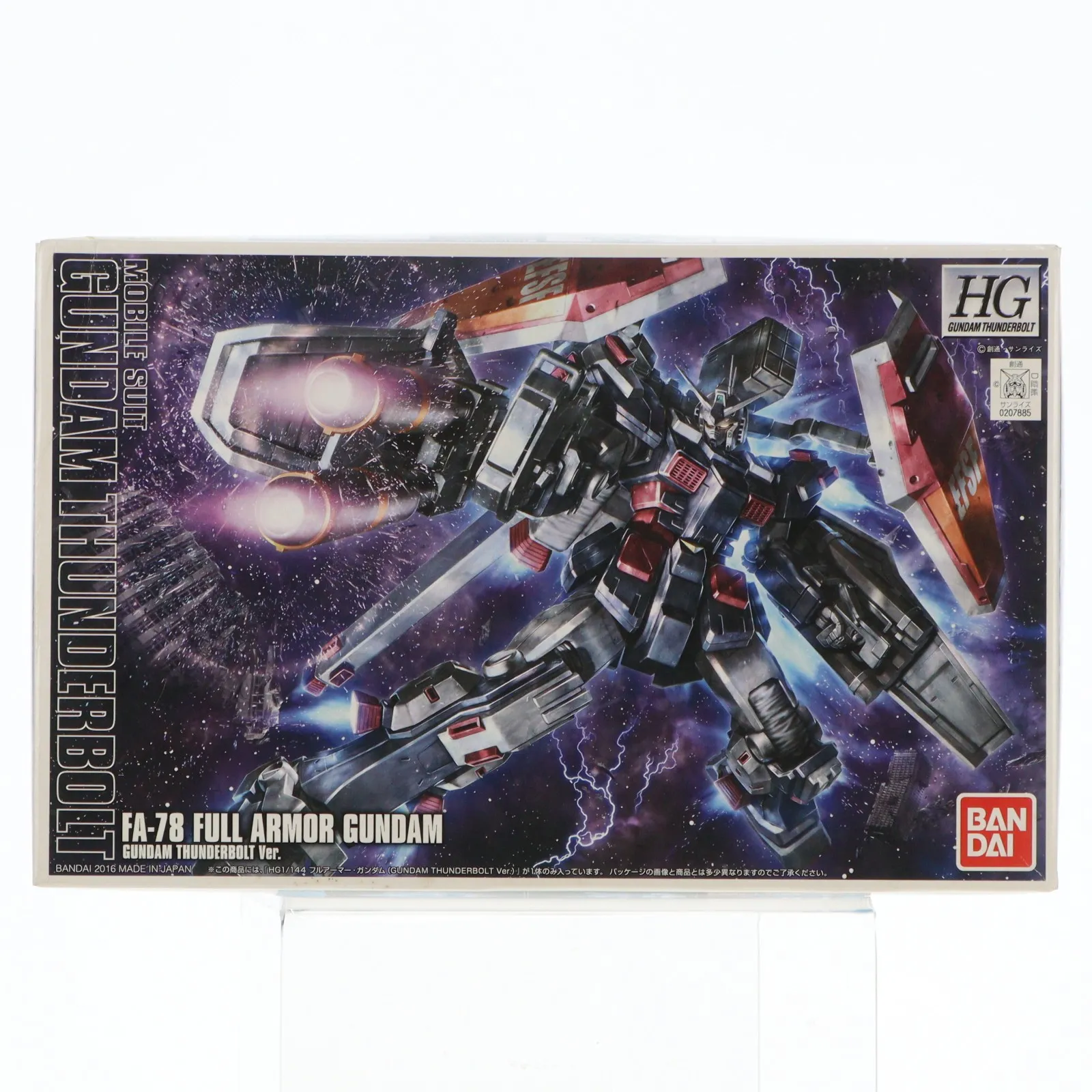 2026年最新】1/144 HG FA-78 フルアーマー・ガンダム(GUNDAM