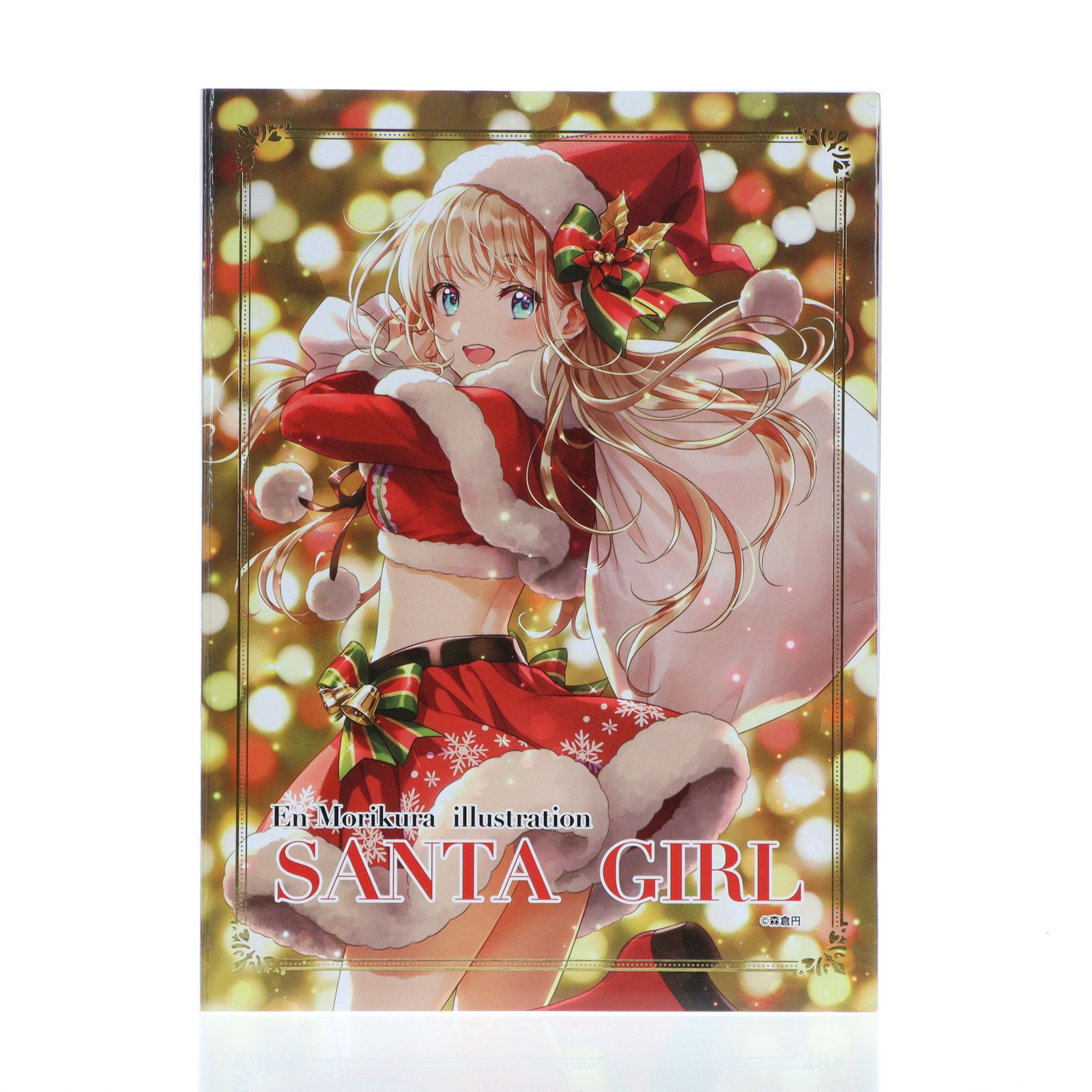 森倉円イラスト サンタ・ガール 完成品 フィギュア ユニオン