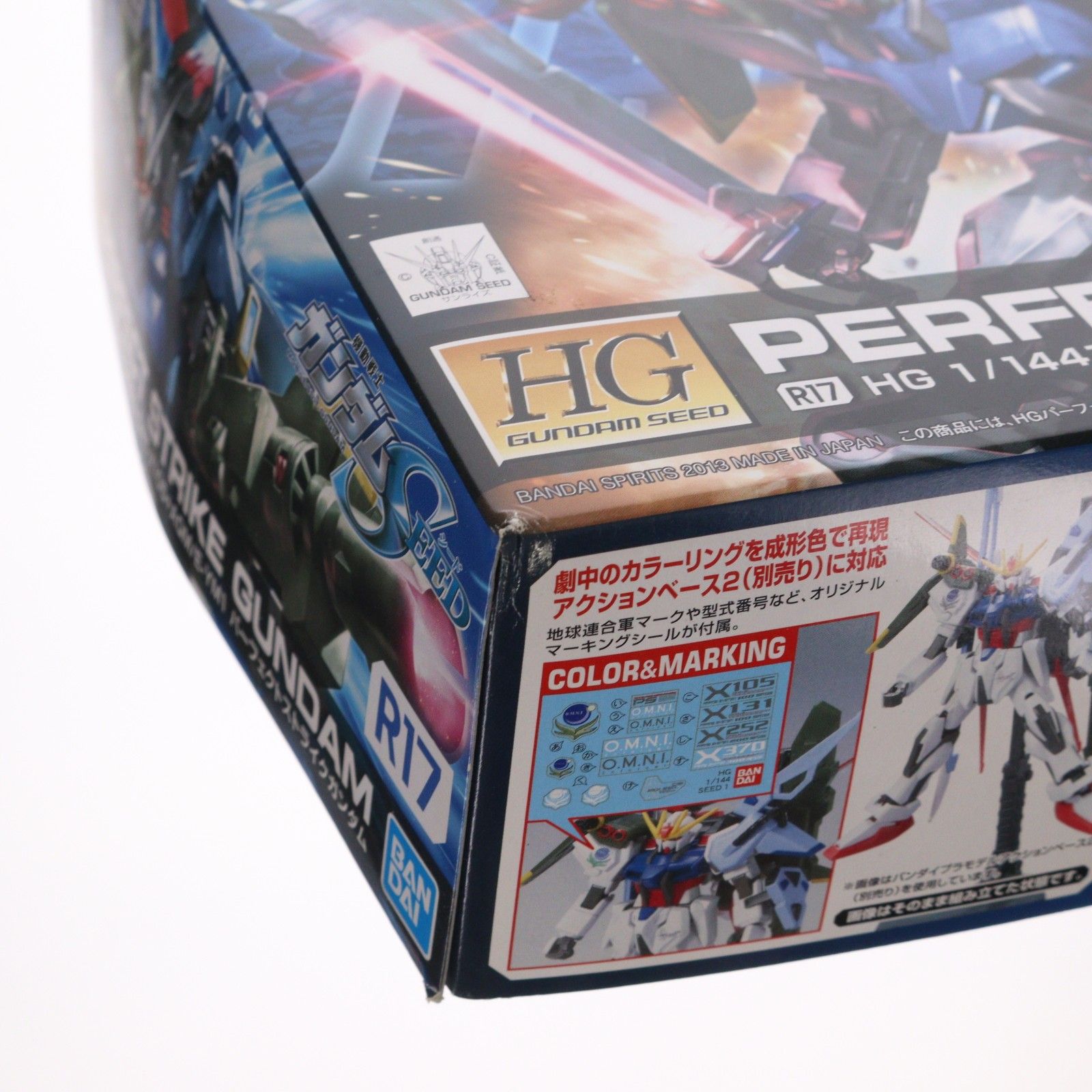 HG 1/144 R17 GAT-X105+AQM/E-YM1 パーフェクトストライクガンダム