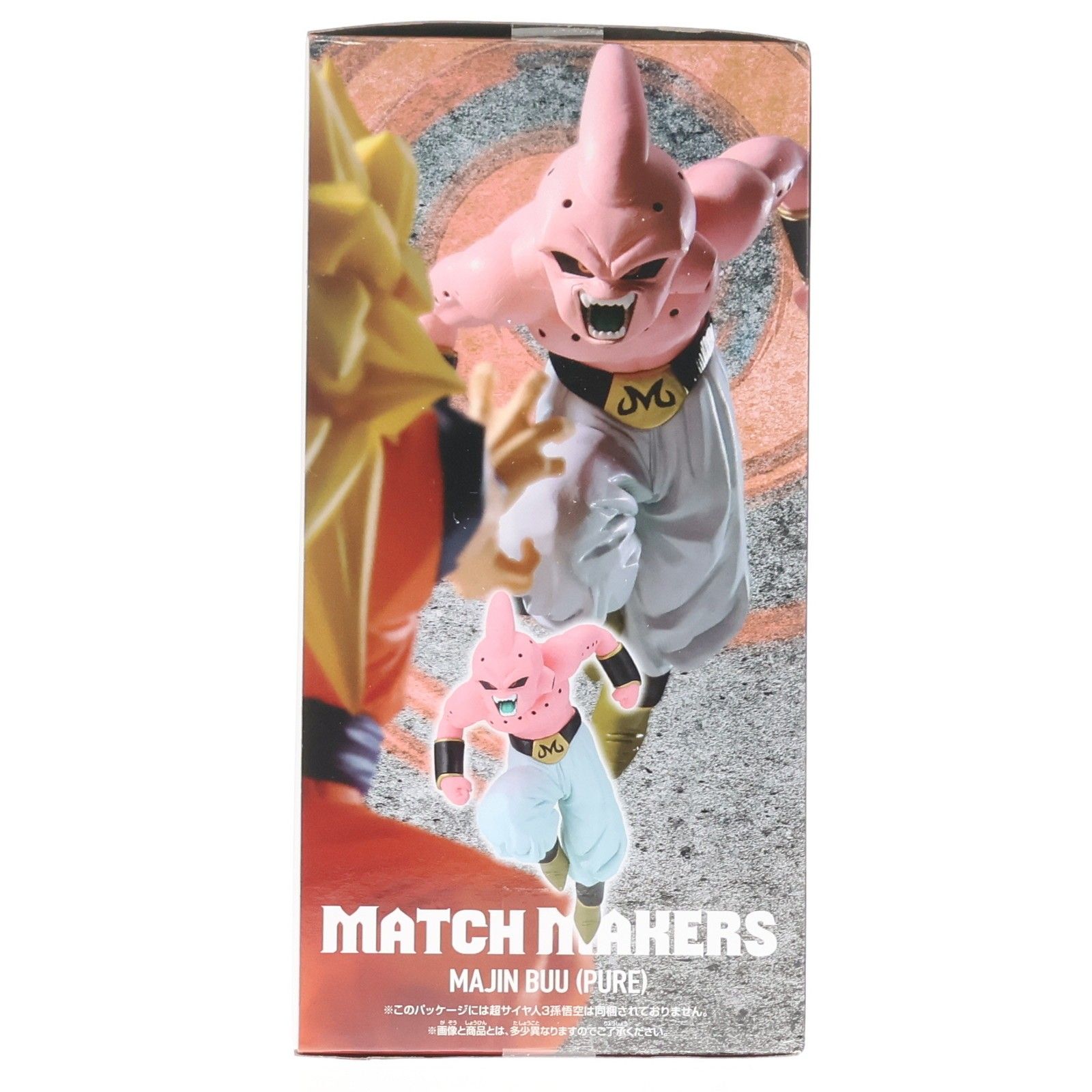 魔人ブウ(純粋) ドラゴンボールZ MATCH MAKERS 魔人ブウ(純粋)(VS超