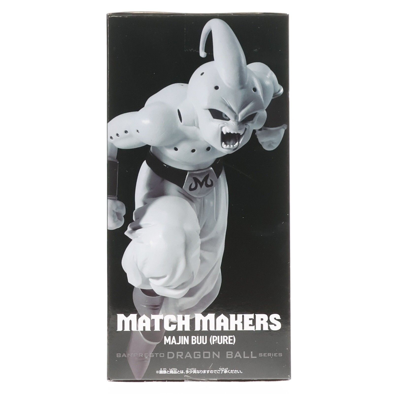 魔人ブウ(純粋) ドラゴンボールZ MATCH MAKERS 魔人ブウ(純粋)(VS超