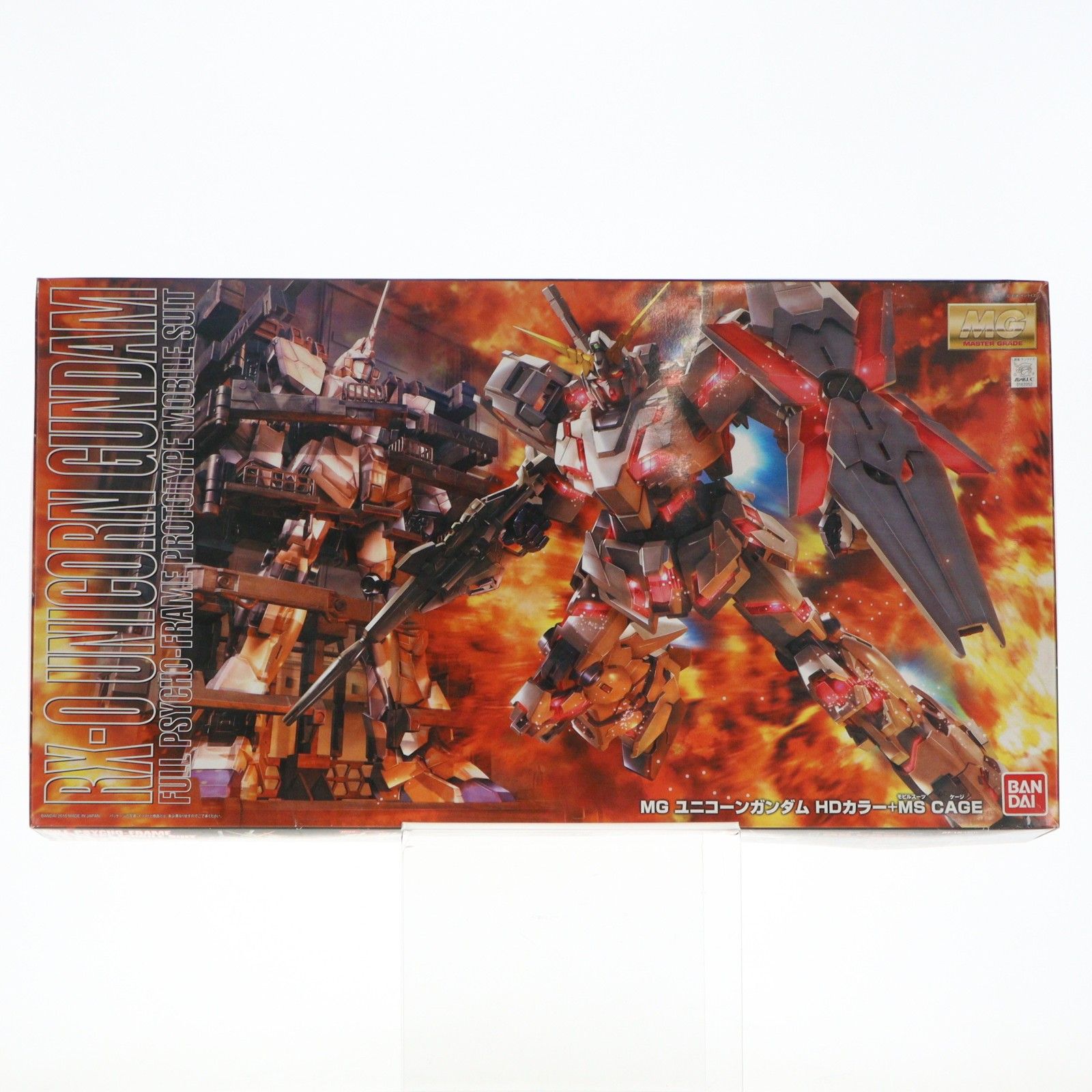 MG 1/100 RX-0 ユニコーンガンダム HDカラー+MS CAGE 機動戦士ガンダム