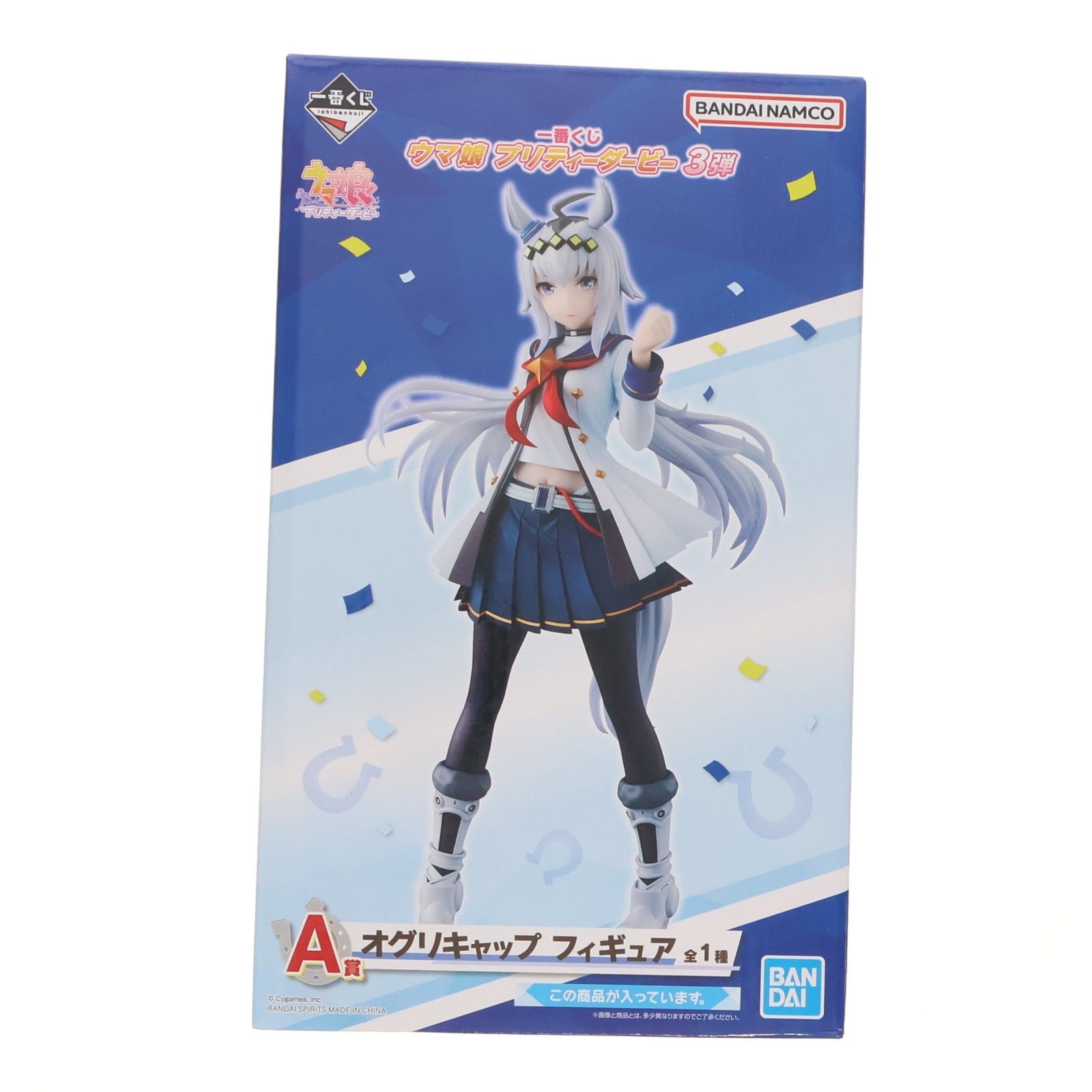 A賞 オグリキャップ 一番くじ ウマ娘 プリティーダービー 3弾