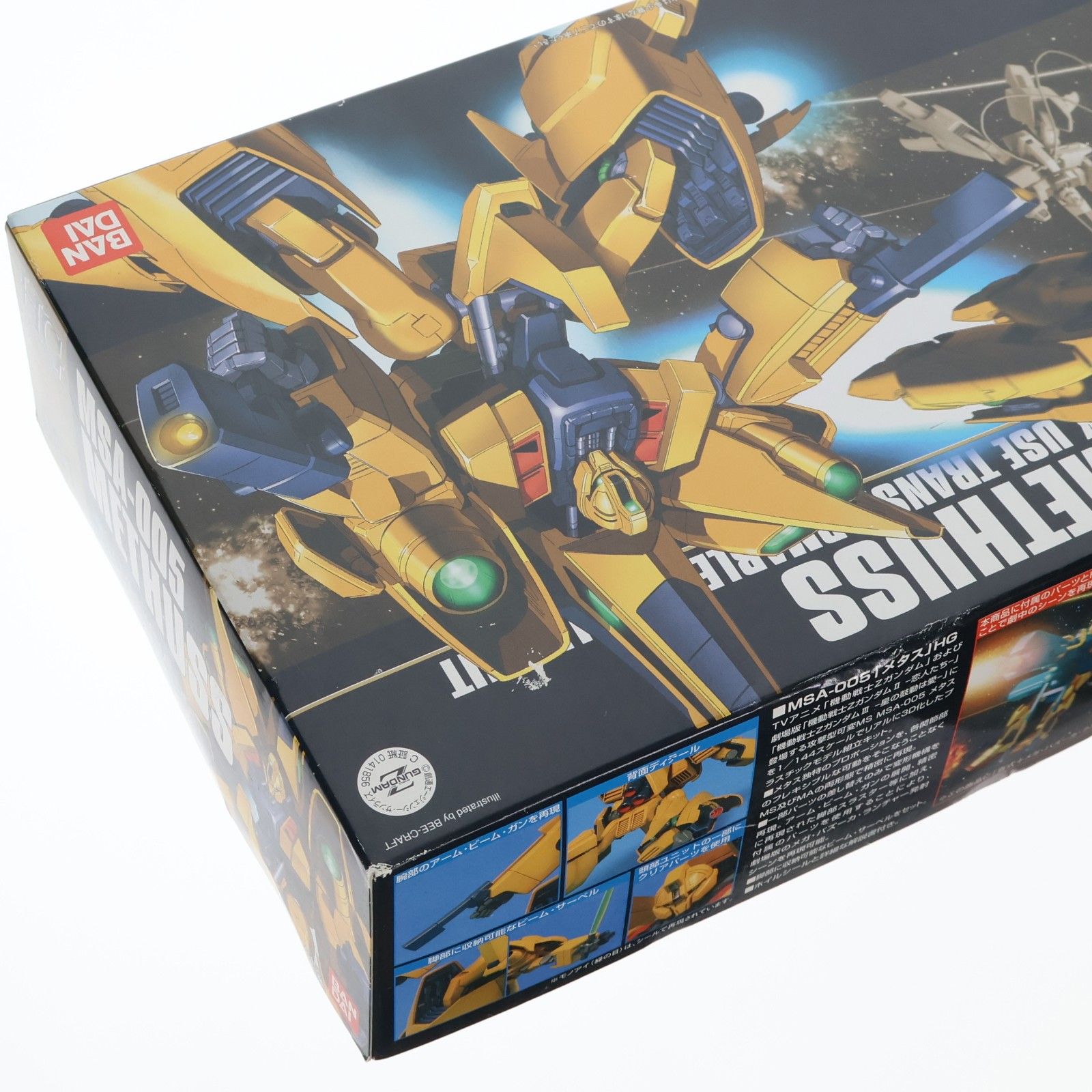 HGUC 1/144 MSA-005 メタス 機動戦士Zガンダム プラモデル(0141856