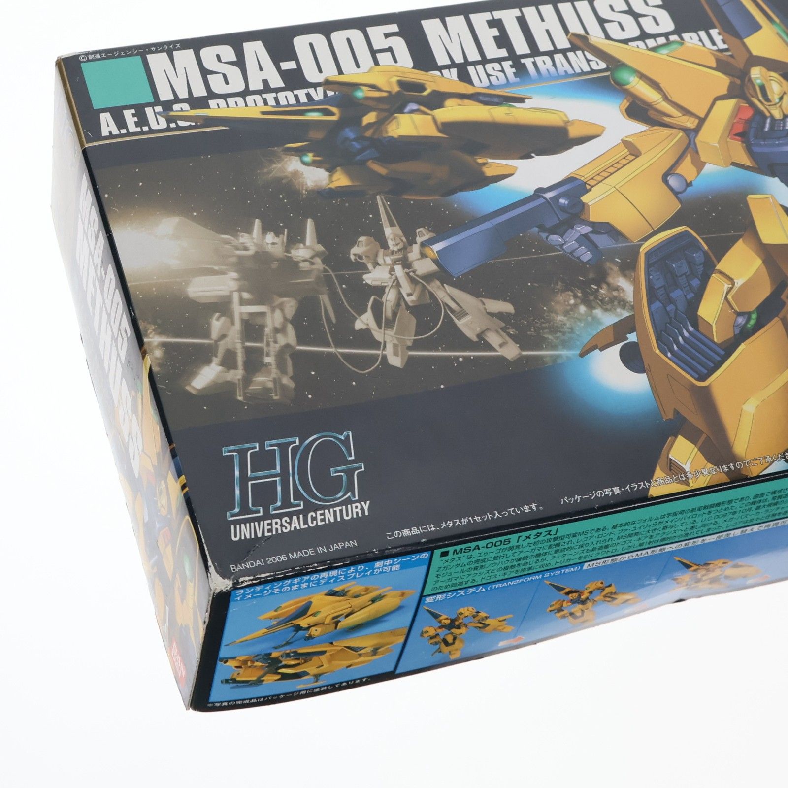 HGUC 1/144 MSA-005 メタス 機動戦士Zガンダム プラモデル(0141856