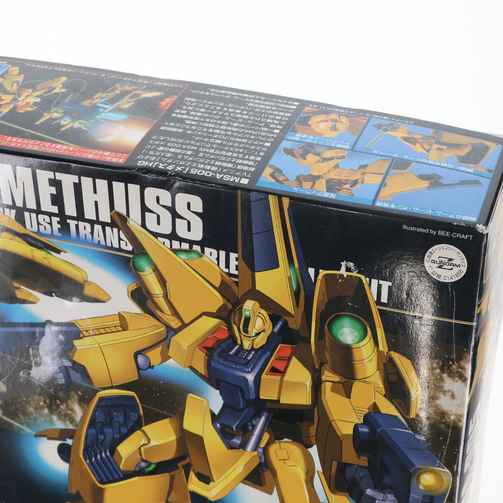 HGUC 1/144 MSA-005 メタス 機動戦士Zガンダム プラモデル(0141856
