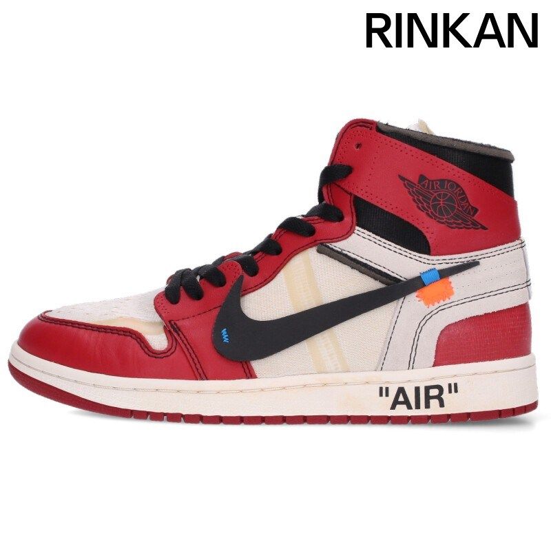 ナイキ ×オフホワイト OFF-WHITE AIR JORDAN 1 AA3834-101 エア 
