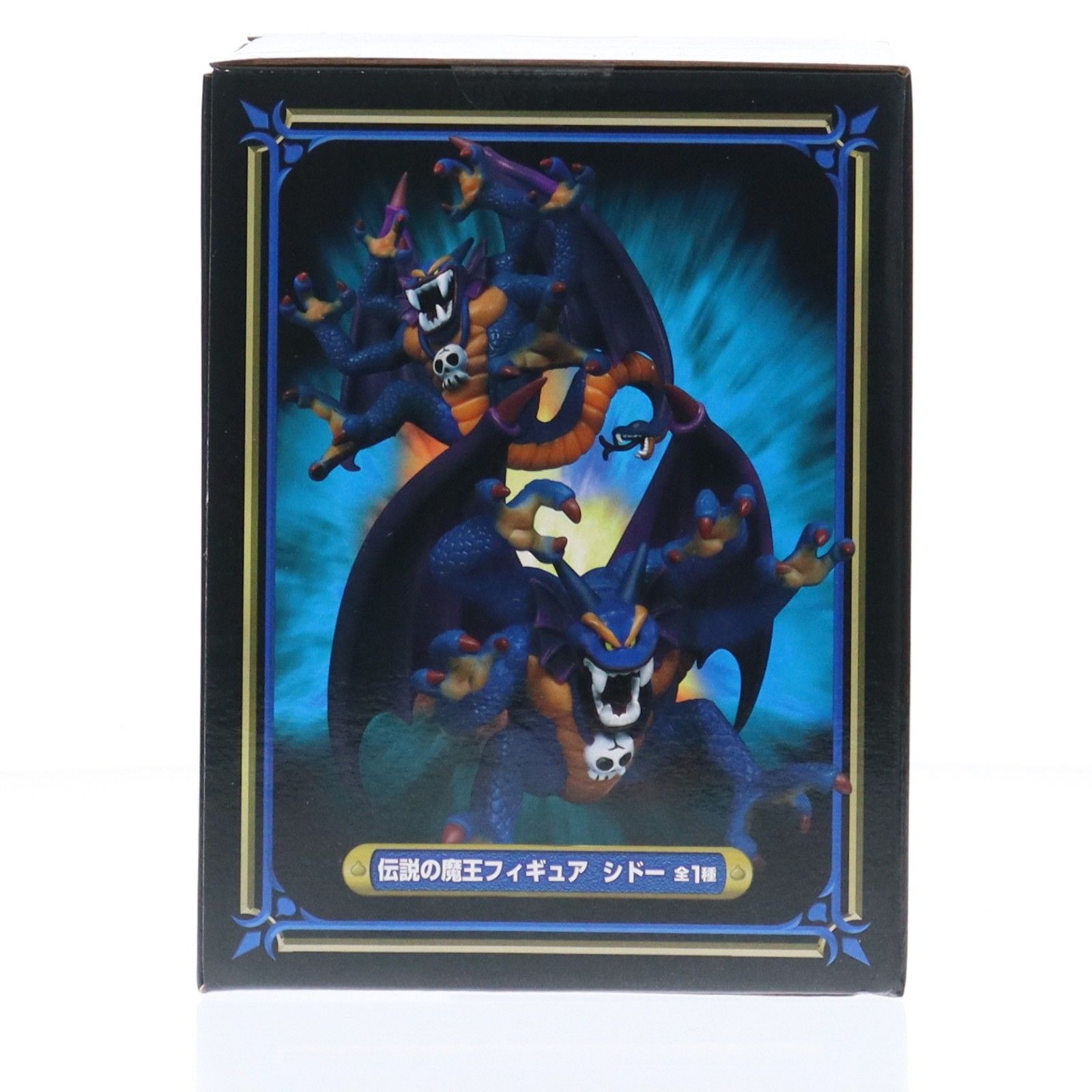 シドー ドラゴンクエスト AM 伝説の魔王フィギュア プライズ(451929600