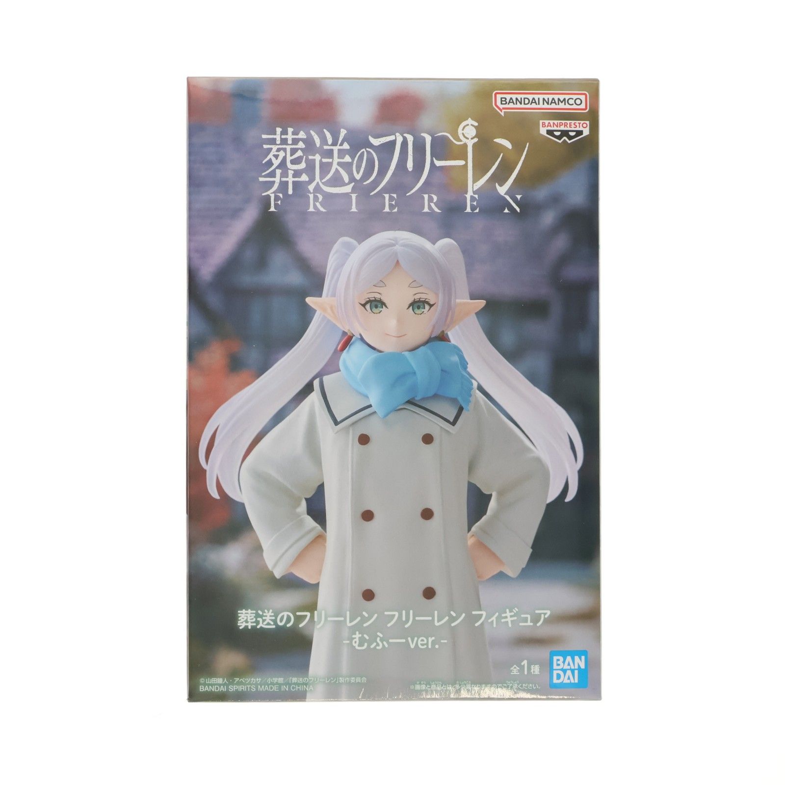 フリーレン 葬送のフリーレン フィギュア-むふーver.- プライズ