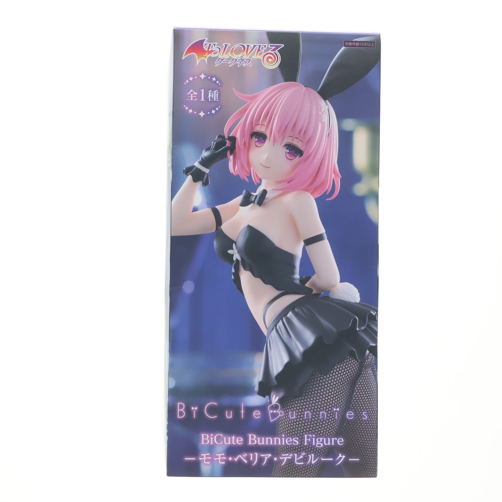 モモ・ベリア・デビルーク To LOVEる-とらぶる- ダークネス BiCute