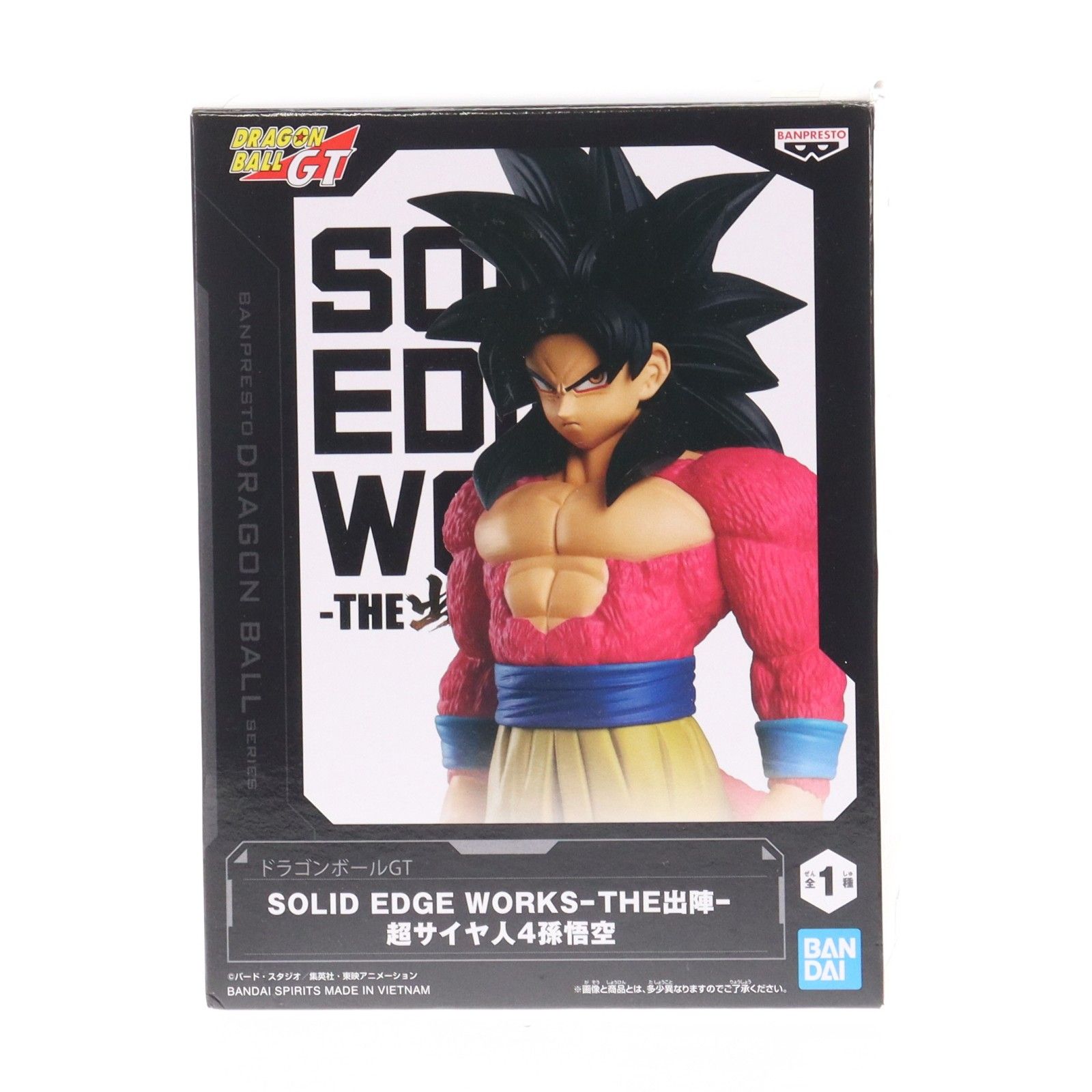 超サイヤ人4孫悟空 ドラゴンボールGT SOLID EDGE WORKS-THE出陣-超