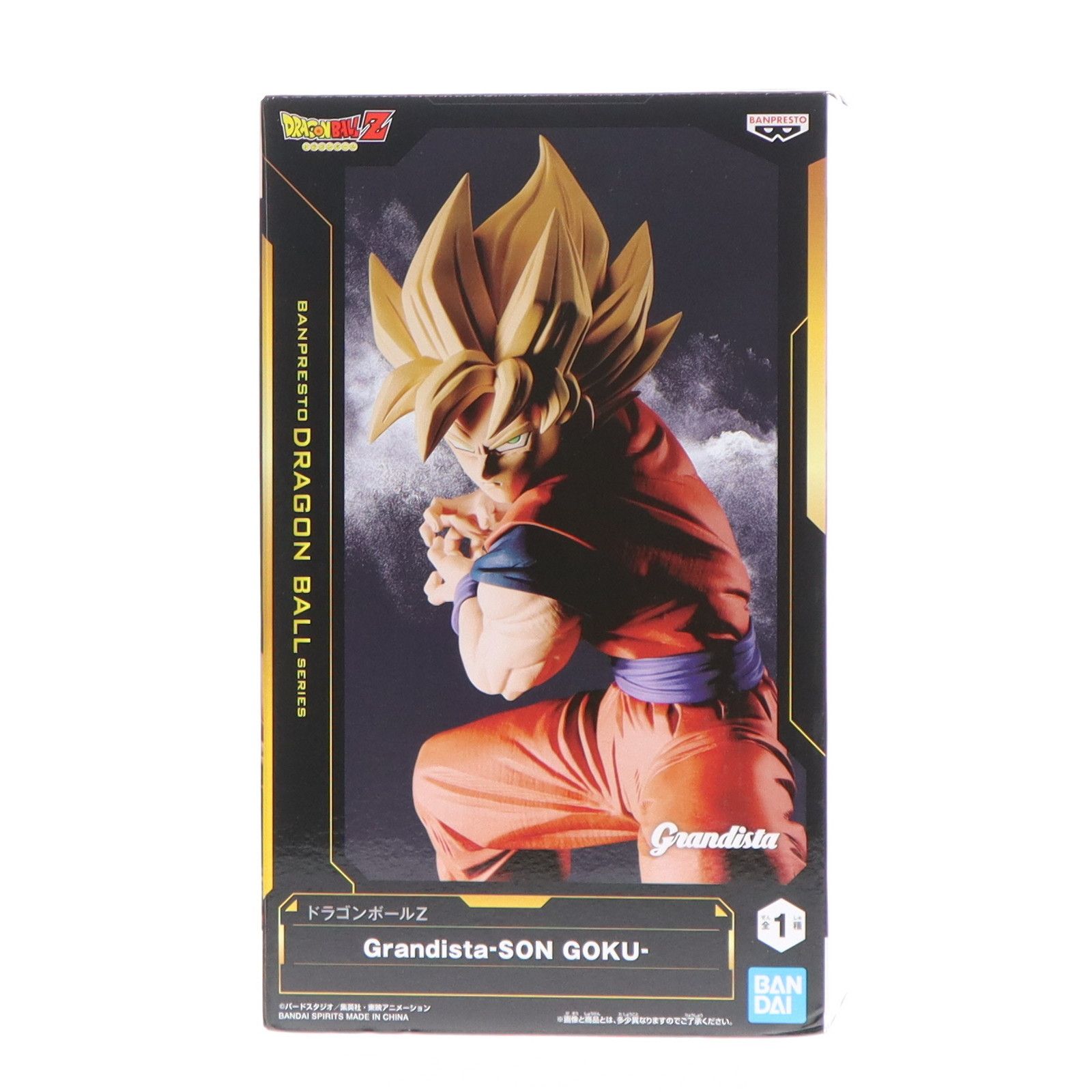 Grandista ドラゴンボールZ 孫悟空 フィギュア　開封品 超サイヤ人孫悟空 ドラゴンボールZ Grandista-SON GOKU- フィギュア