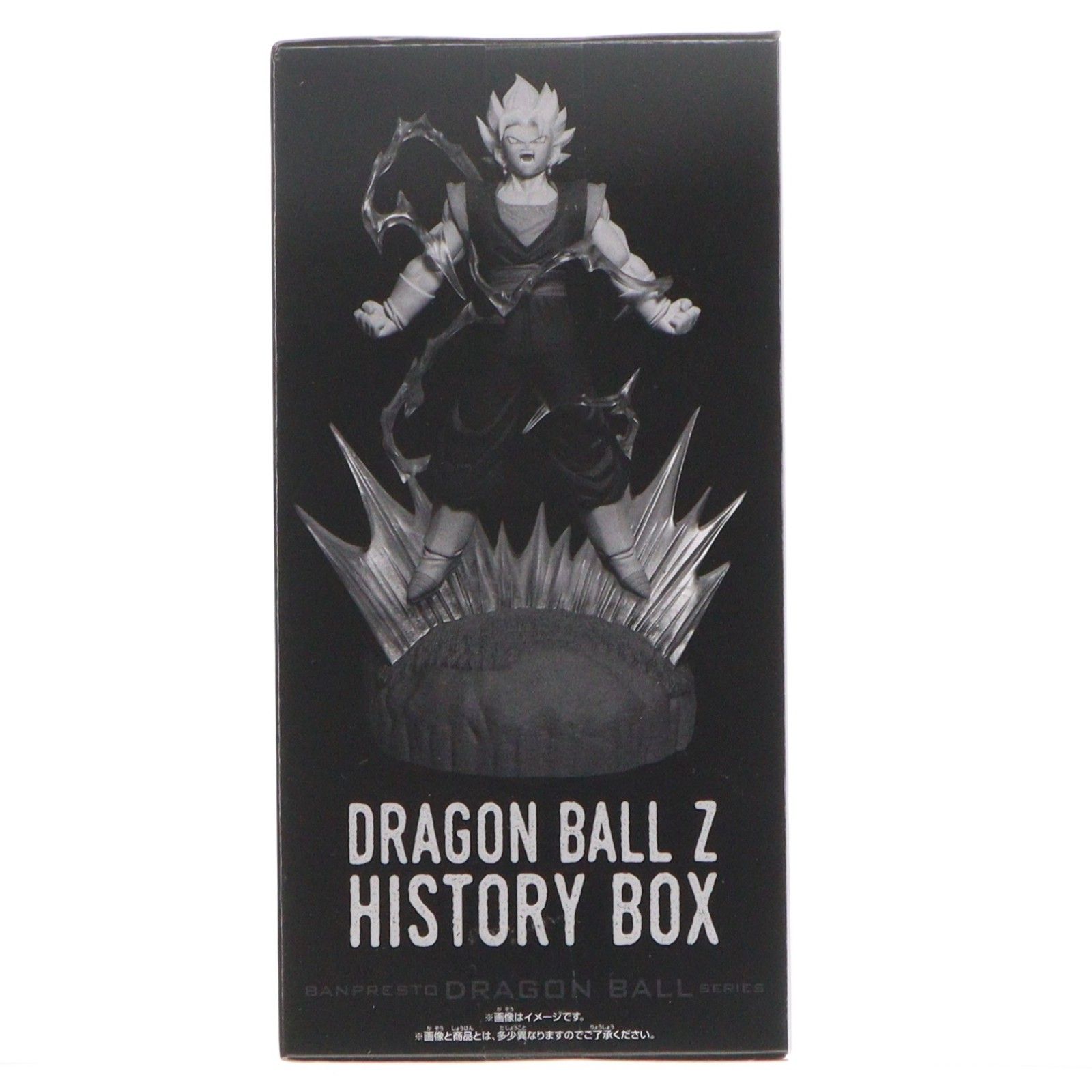 ベジット ドラゴンボールZ History Box ベジット DRAGON BALL