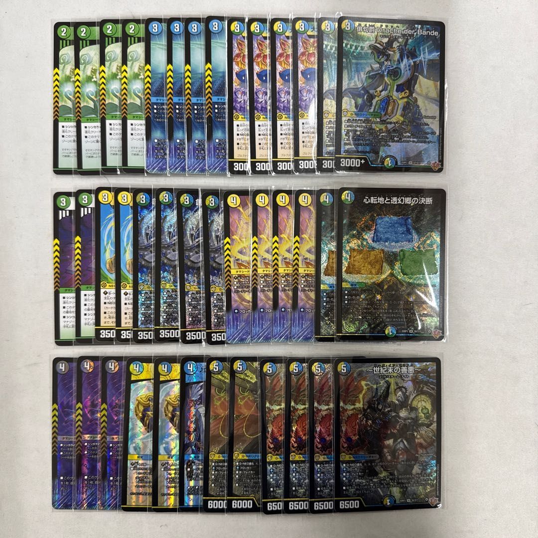 2641 4C創世竜(4C創世龍) コンプオフ デュエマ デッキ - メルカリ