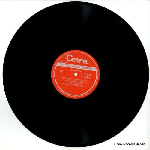 レコード】ヴィルヘルム・フルトヴェングラー ベートーヴェン：交響曲