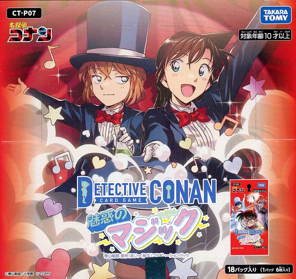新品】トレカ 【BOX】名探偵コナンTCG Case-Booster 07 魅惑のマジック