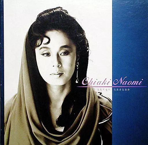 中古】邦楽CD ちあきなおみ / うたくらべ - メルカリ