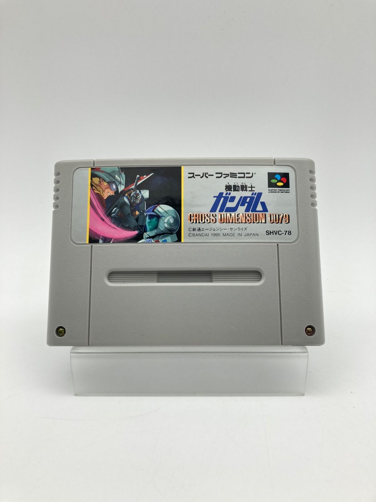 SUPER FAMICOM スーパーファミコン SFC ゲームソフト 機動戦士ガンダム