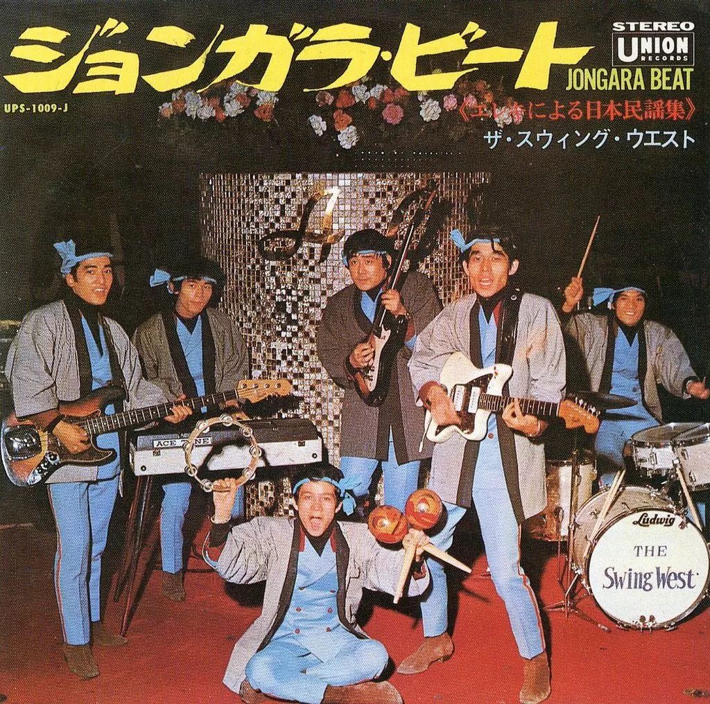 中古】邦楽CD ザ・スウィング・ウエスト 寺内タケシとブルー・ジーンズ