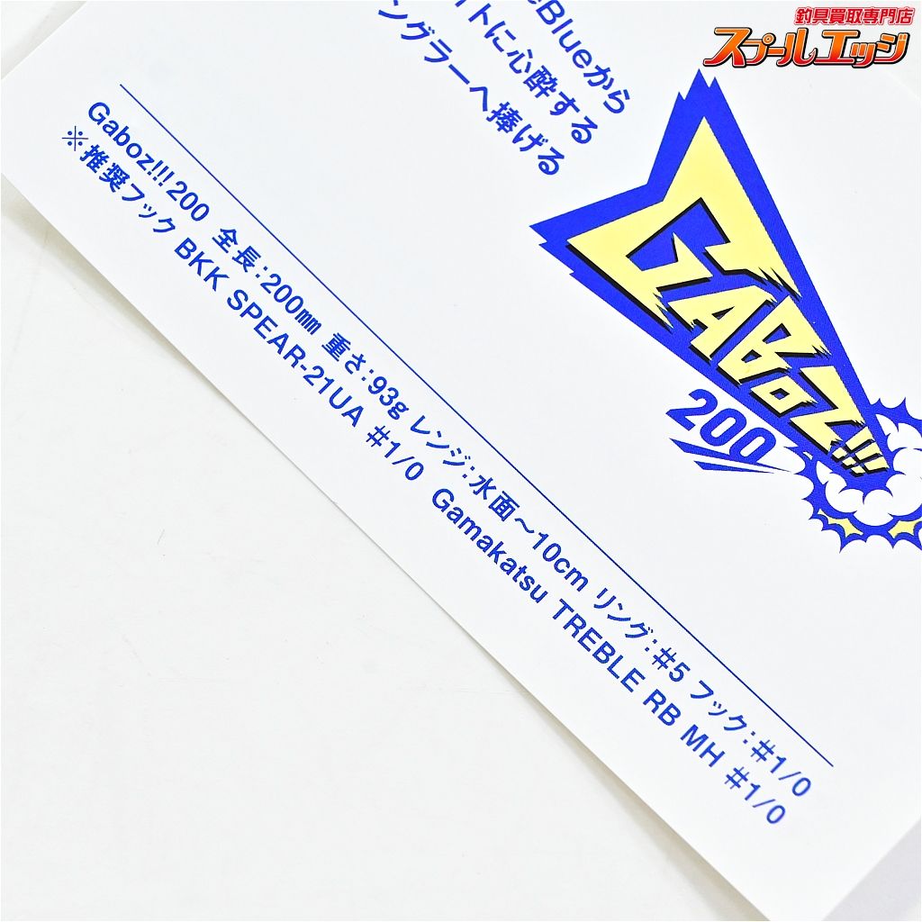 【ブルーブルー】 ガボッツ 200 ニッポン 釣りフェス2025限定カラー