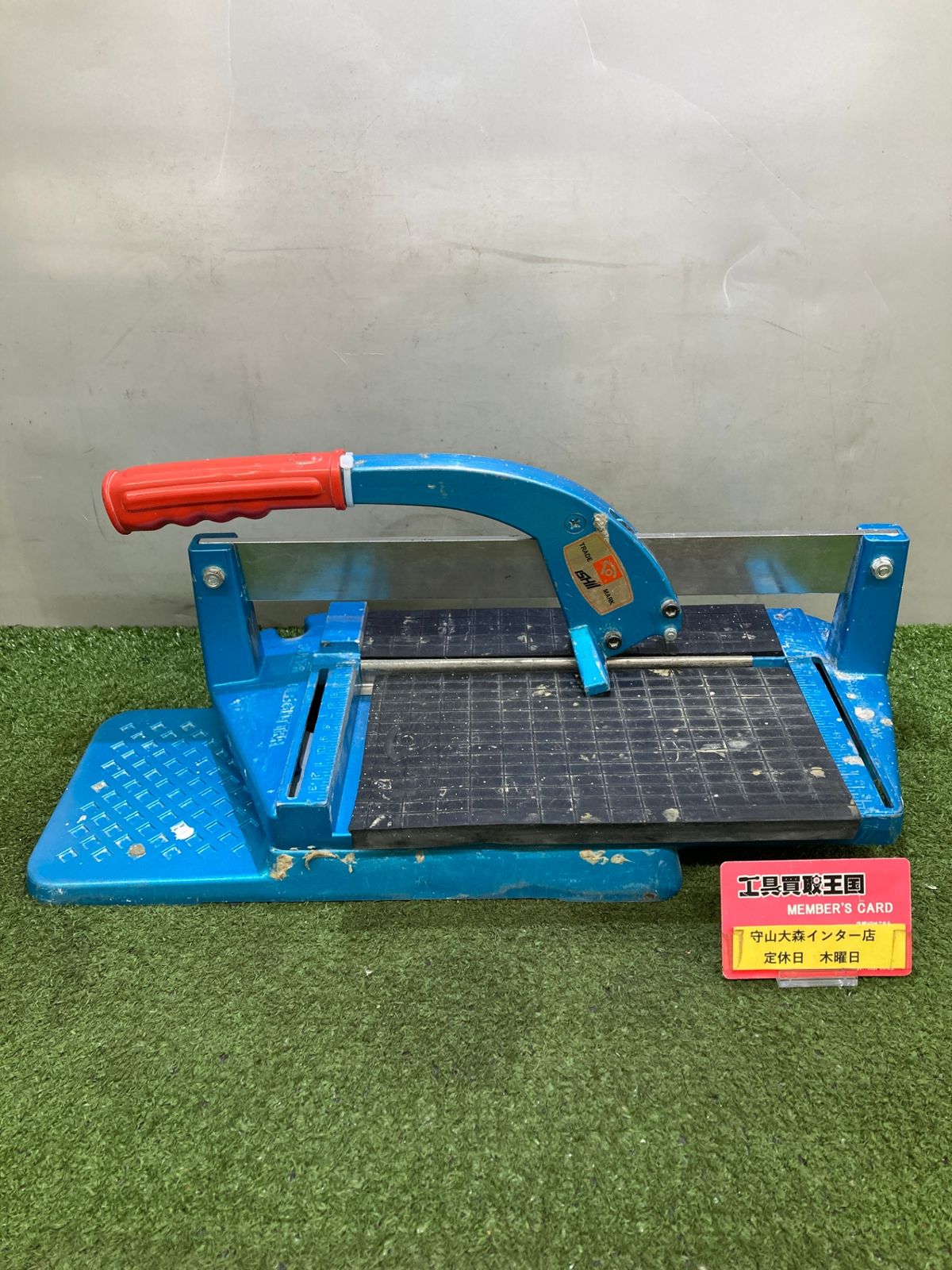 中古品】【0921】ISHII タイルカッター ITICSA7TK8JK - メルカリ