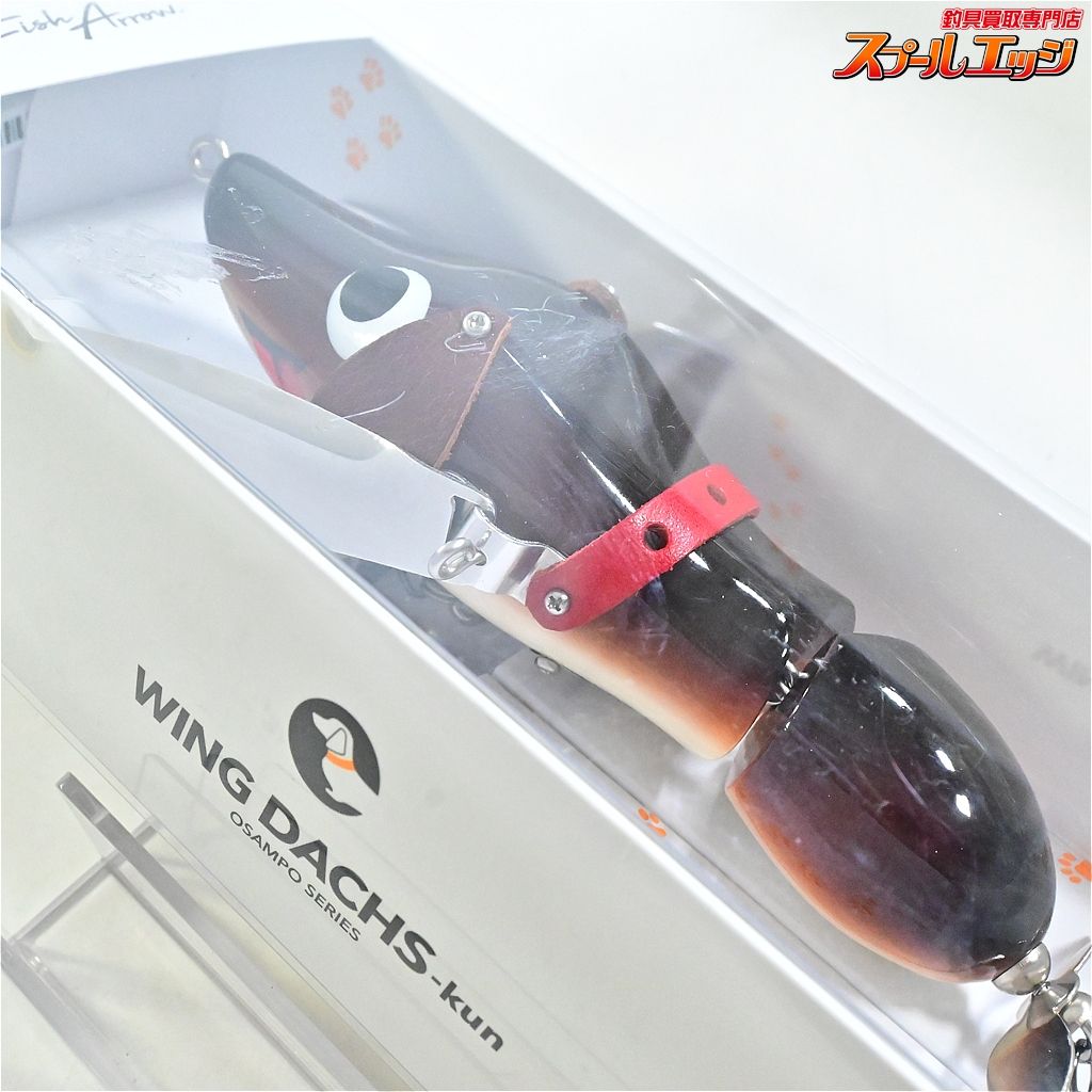 ブラックタン レッド