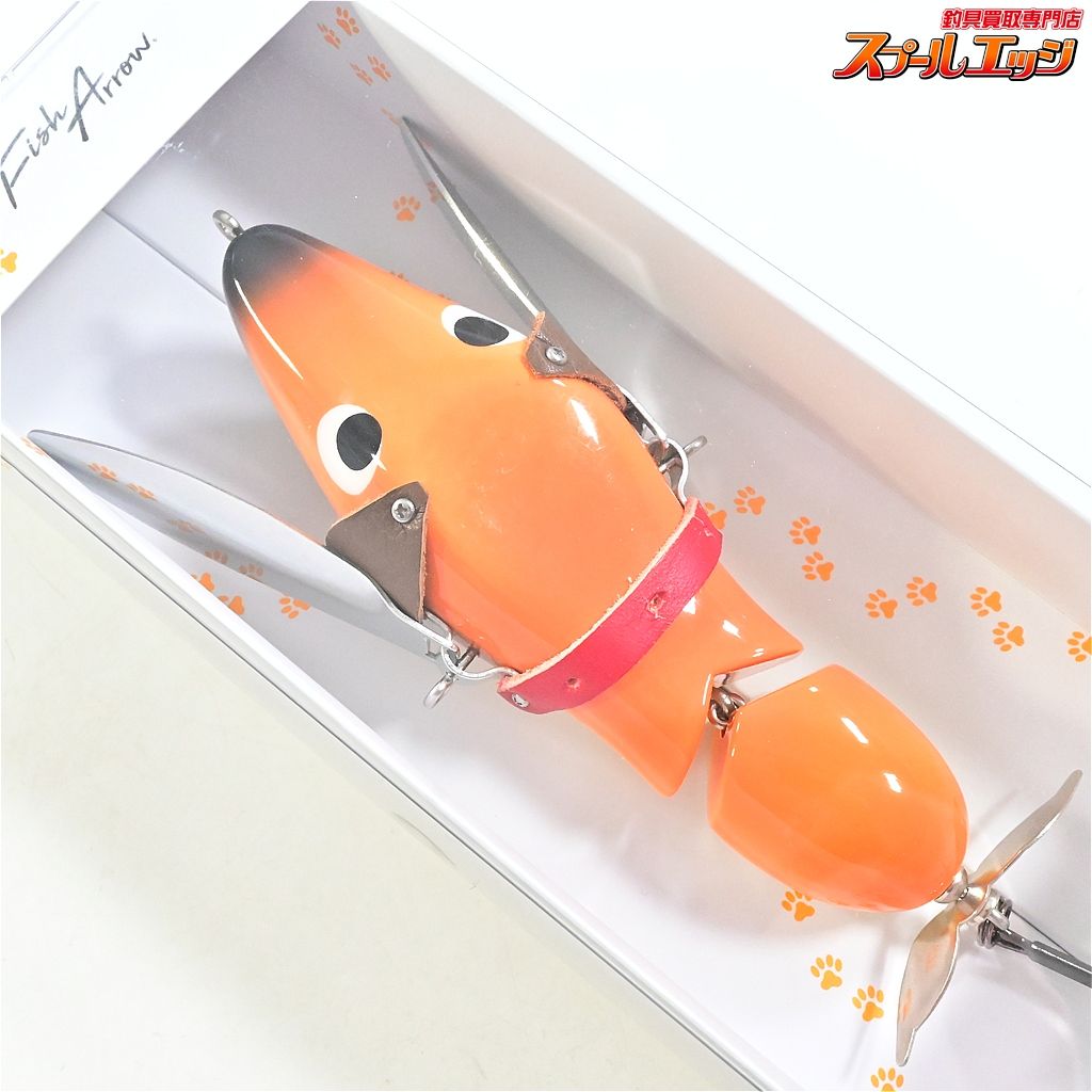 【フィッシュアロー】 お散歩シリーズ ウィングダックスくん ブラック