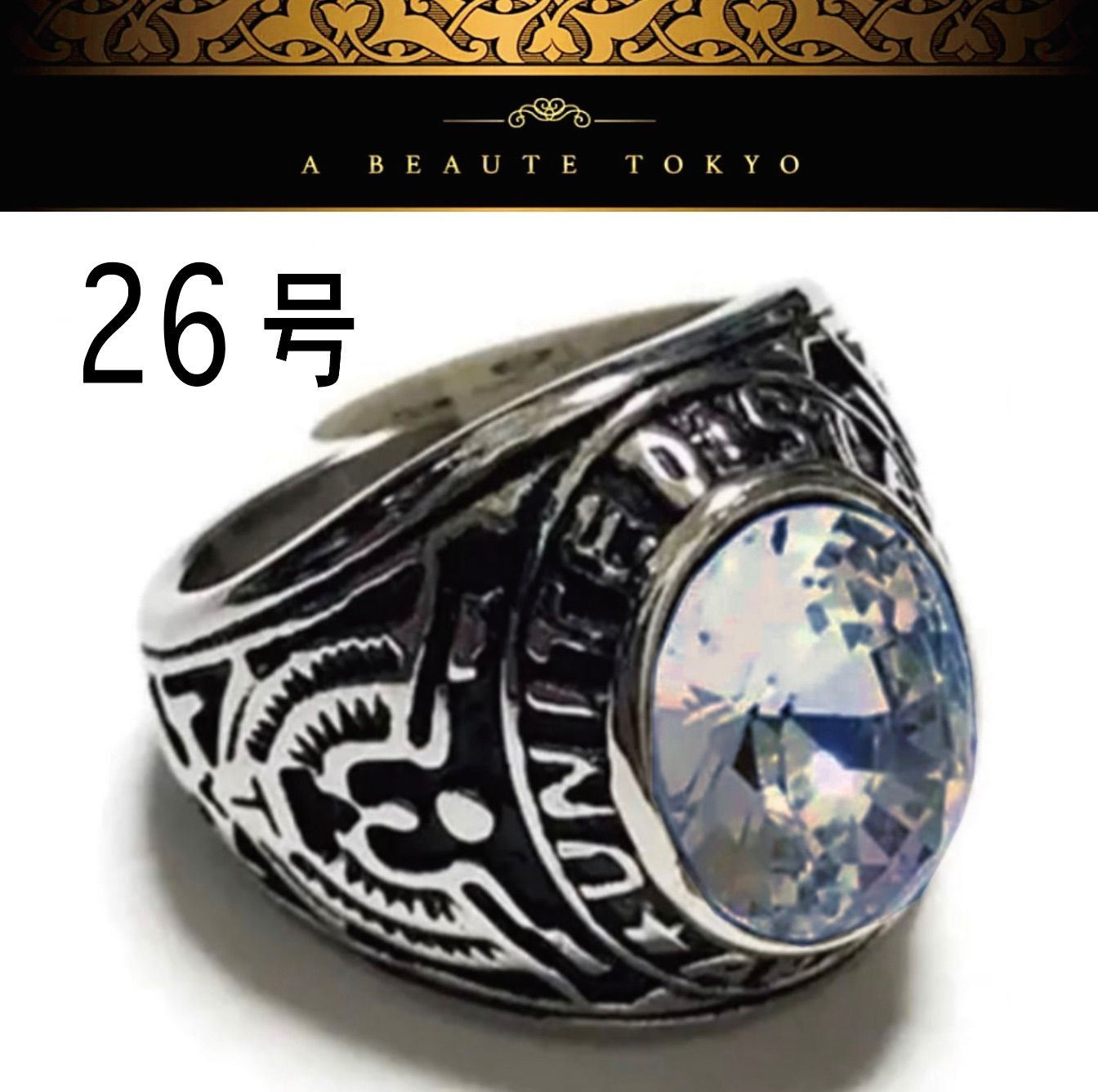 高品質◇19号 新品26号 スワロフスキー 使用 米陸軍 ミリタリーリング 
