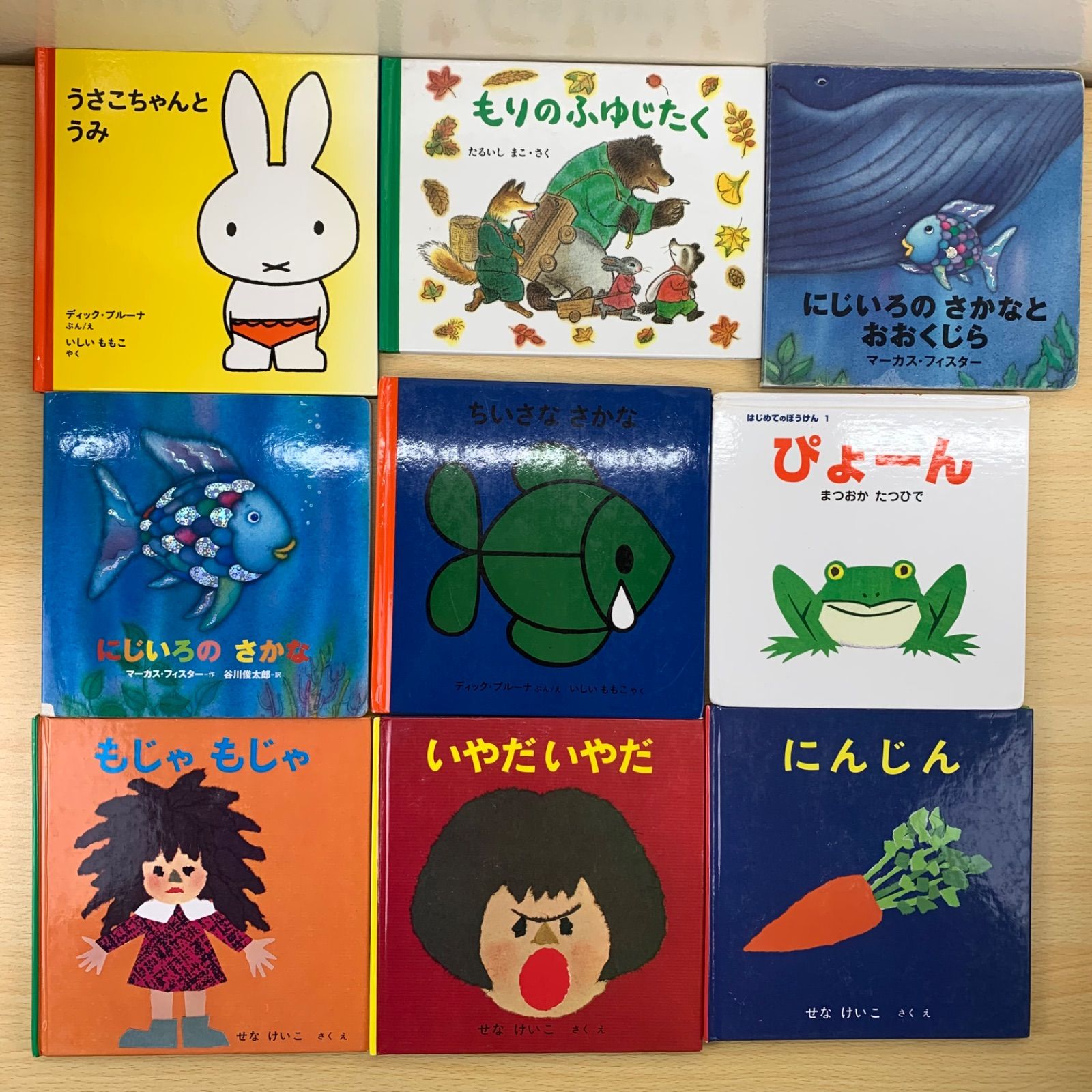 0-2歳向け知育絵本】福音館書店中心 絵本まとめ売り 96冊セット えほん