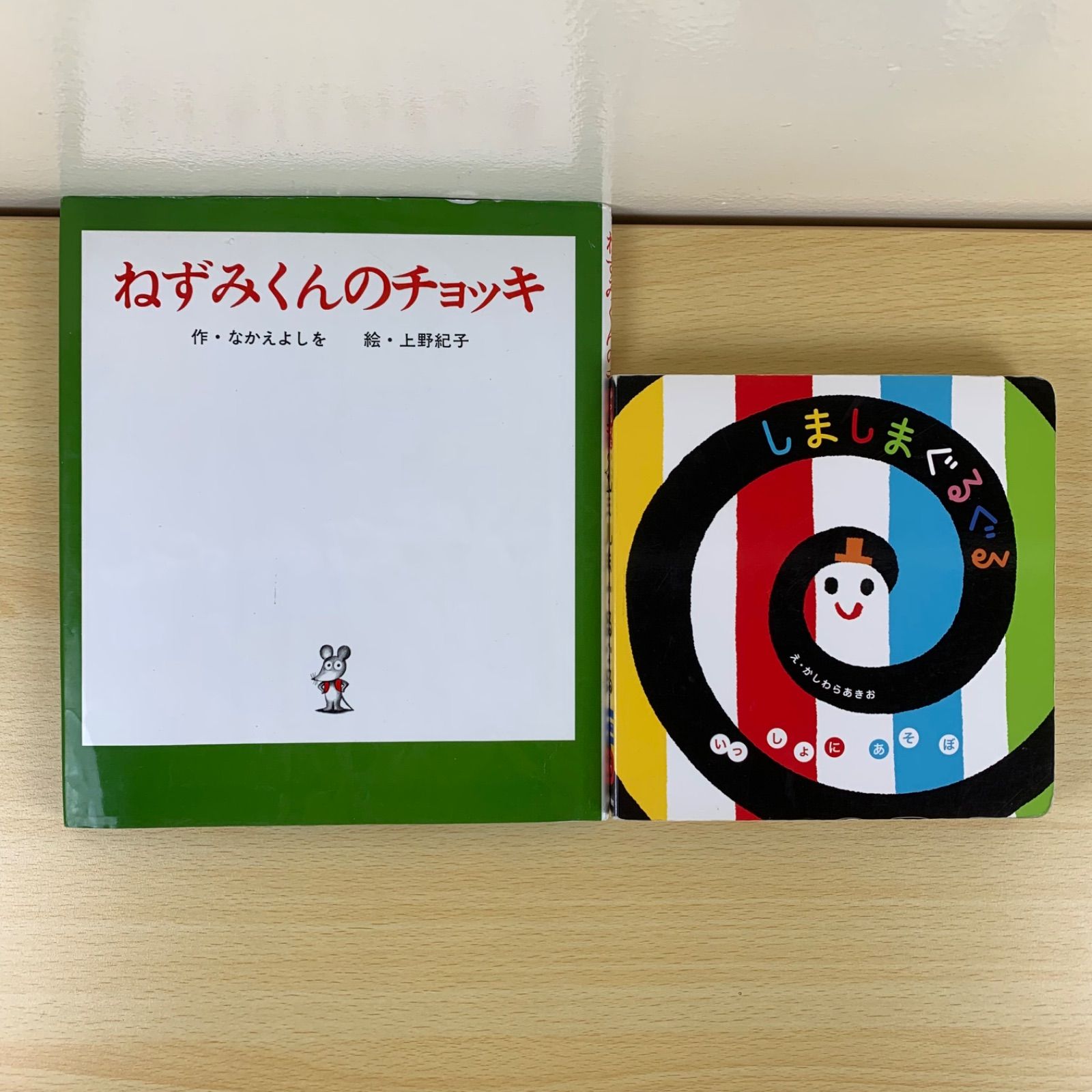 0-2歳向け知育絵本】福音館書店中心 絵本まとめ売り 96冊セット えほん