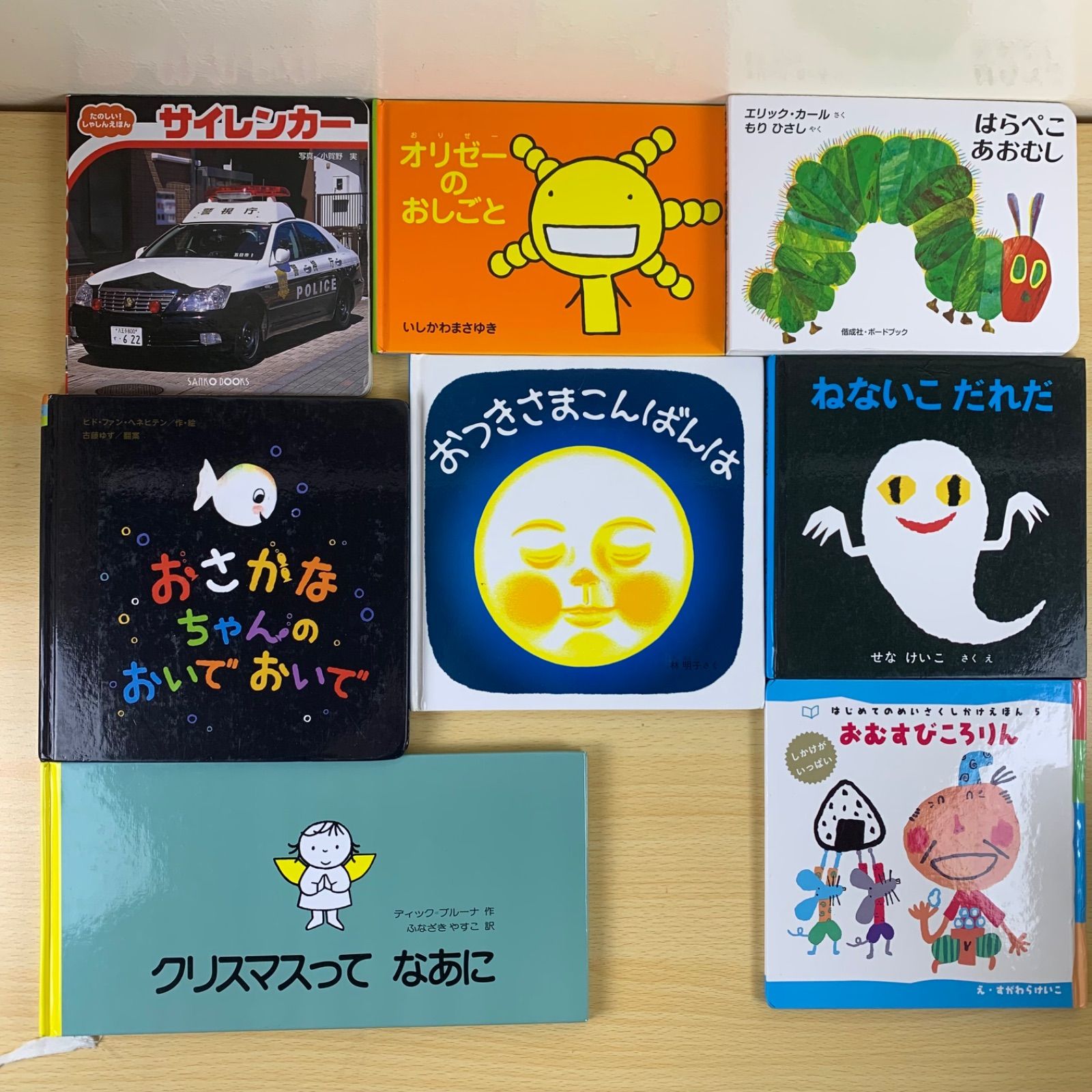 0-2歳向け知育絵本】福音館書店中心 絵本まとめ売り 96冊セット えほん