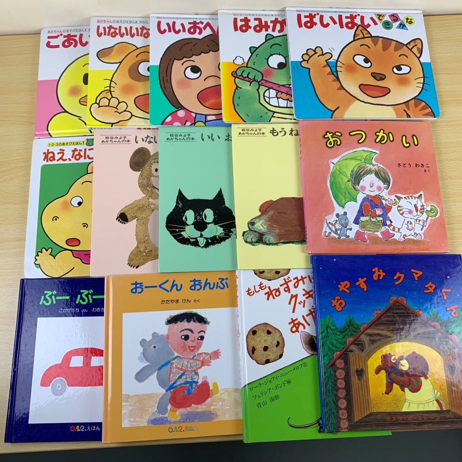 0-2歳向け知育絵本】福音館書店中心 絵本まとめ売り 96冊セット えほん