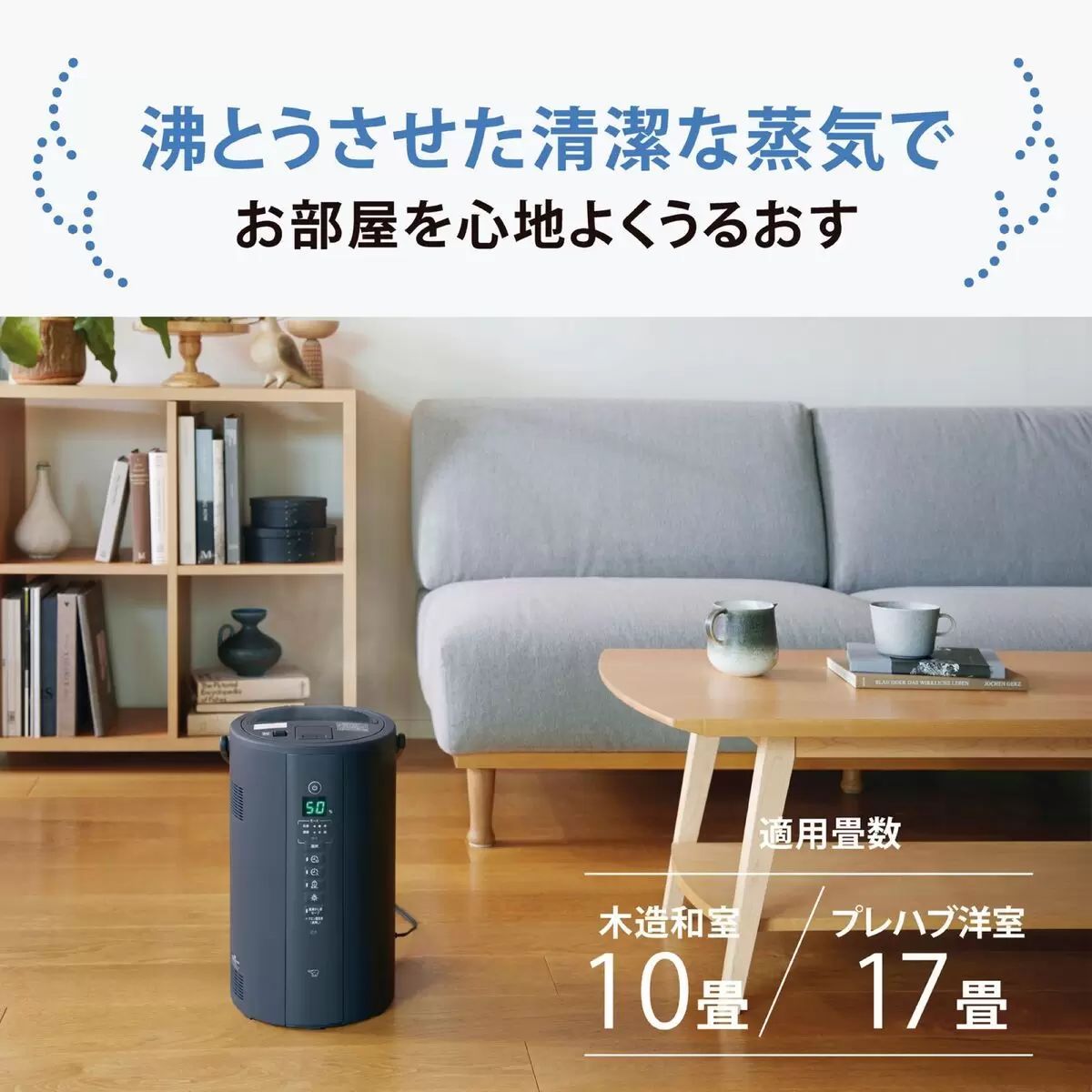 ZOJIRUSHI 象印 スチーム式加湿器 4.0L EE-TB60-WA - メルカリ