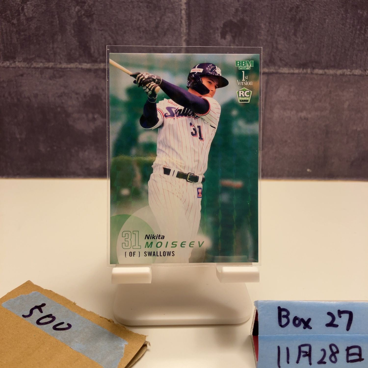 2025 BBM 1st Version モイセエフニキータ Nikita Moiseev 東京