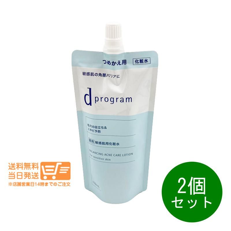 2個セット dプログラム バランス＆アクネケア ローション EX レフィル