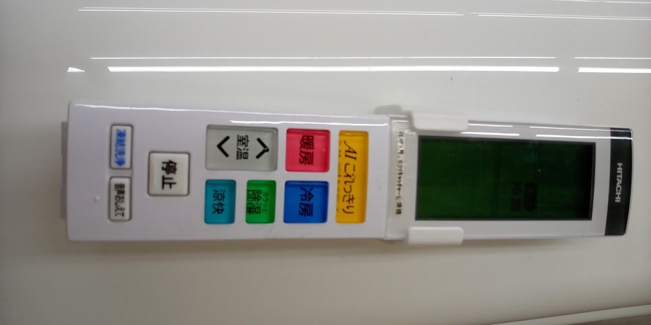 リユースのサカイ高崎店 日立 エアコン 22年製 2.5KW - メルカリ