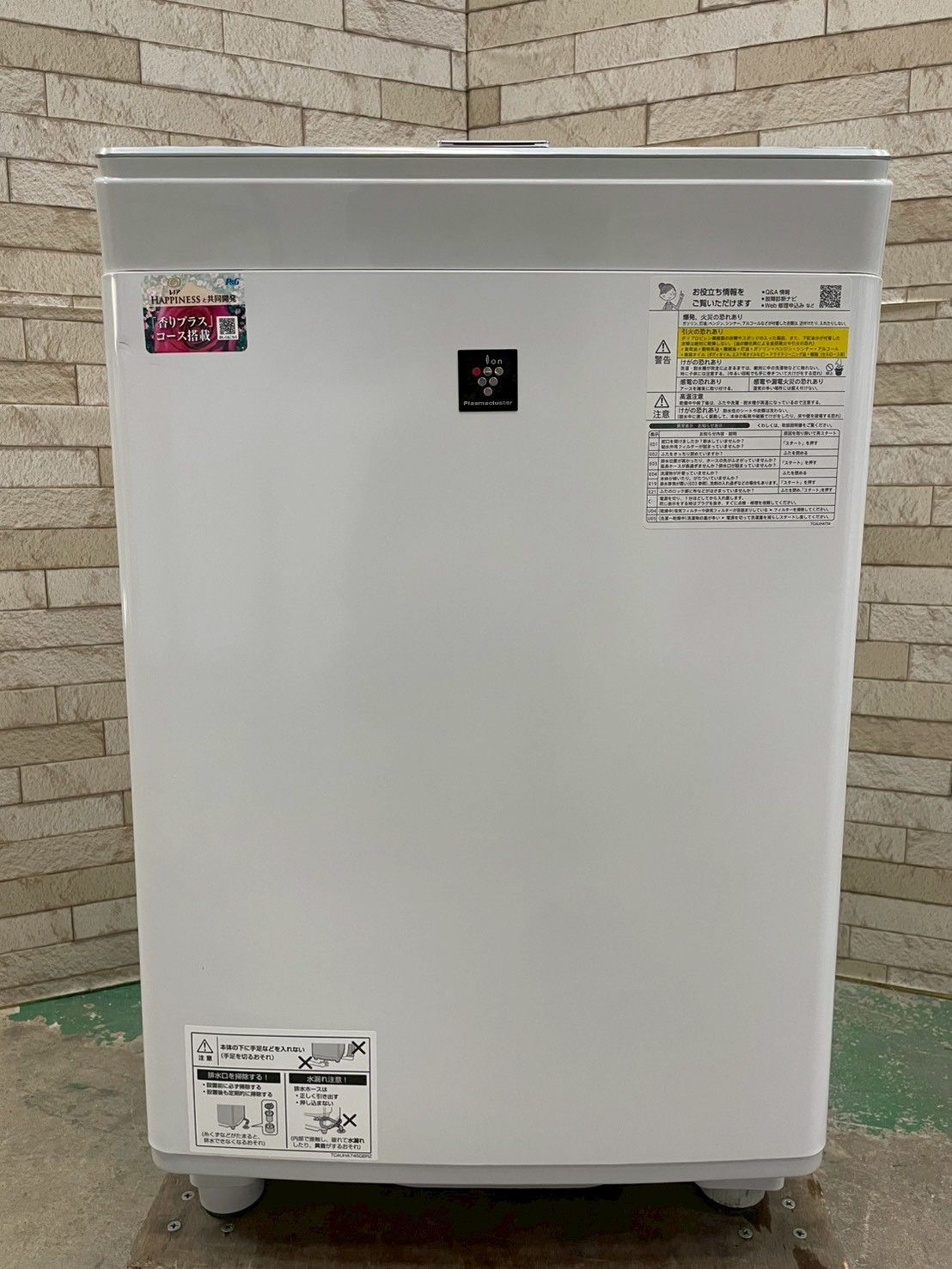 乾燥機能付き】大阪送料無料☆3か月保障付き☆洗濯機☆シャープ☆8kg 