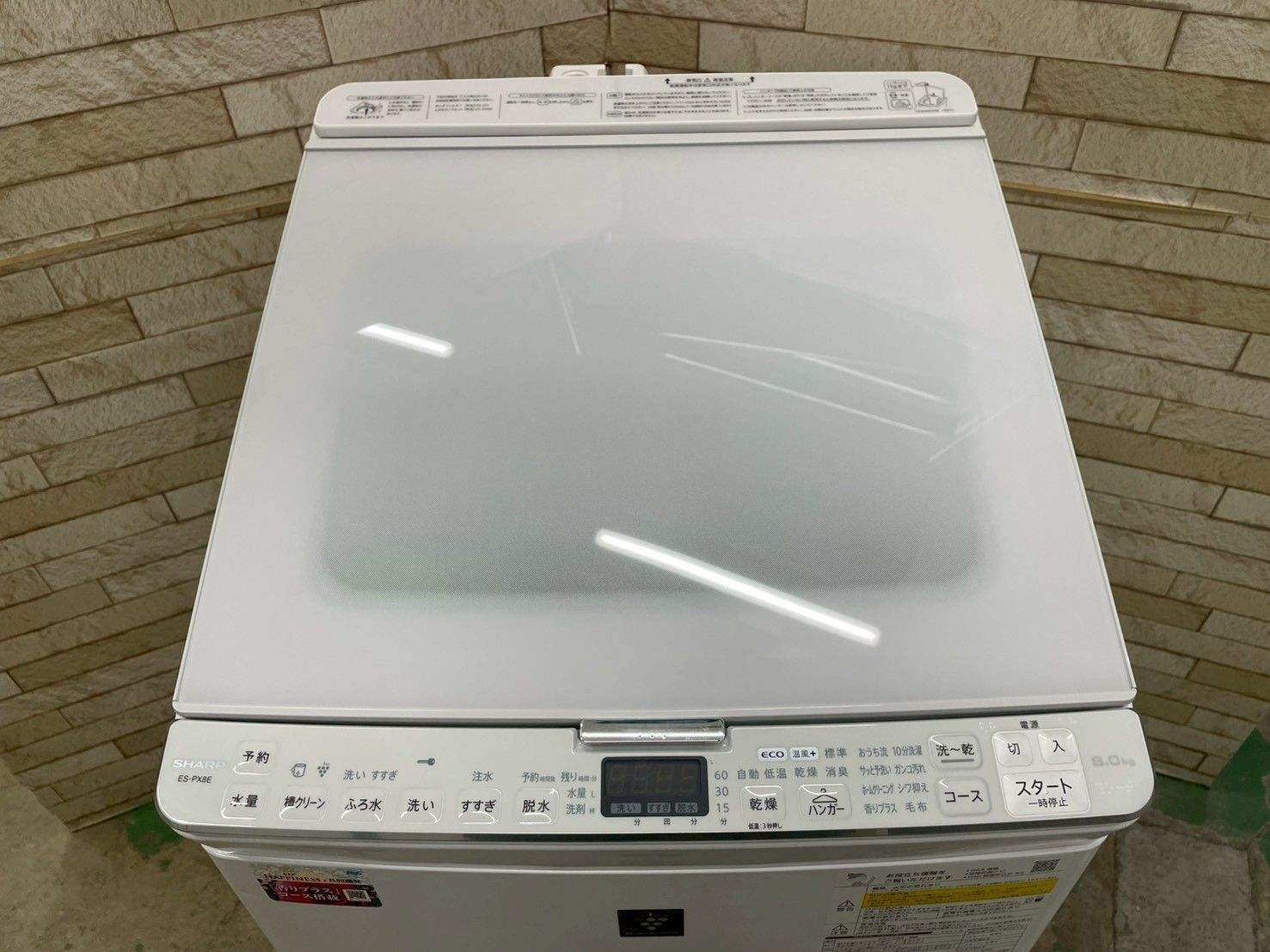 乾燥機能付き】大阪送料無料☆3か月保障付き☆洗濯機☆シャープ☆8kg 