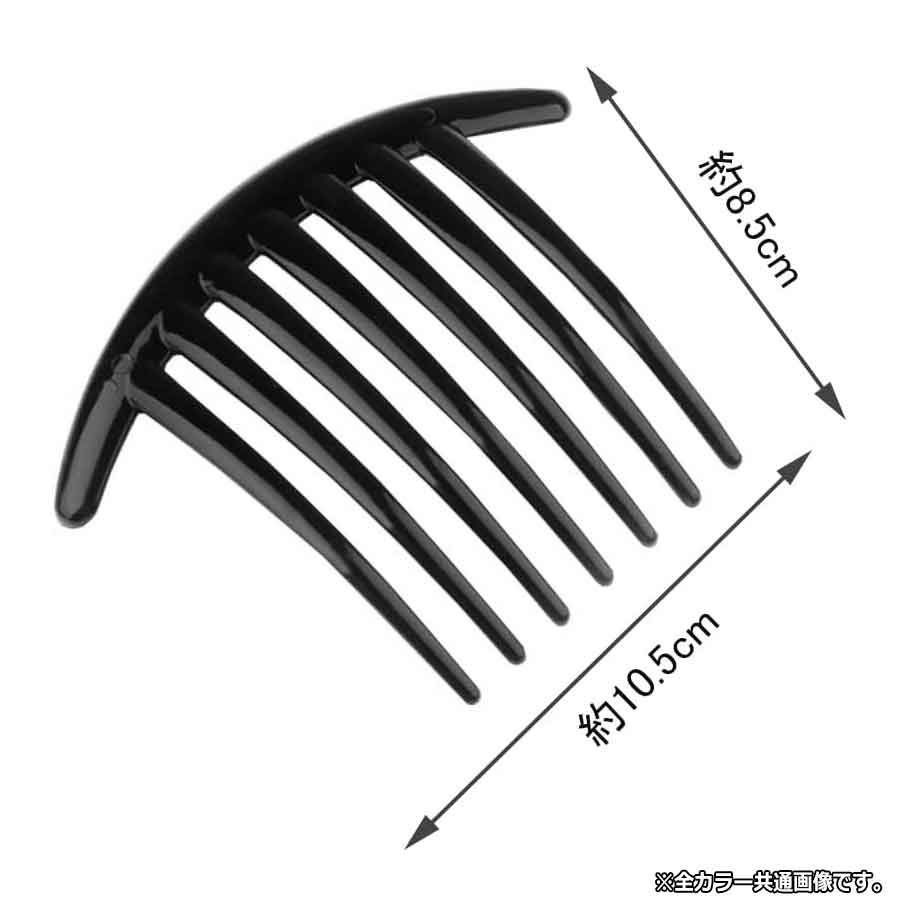 プラスチックコーム 3個セット 夜会巻き コーム ヘアピン かんざし