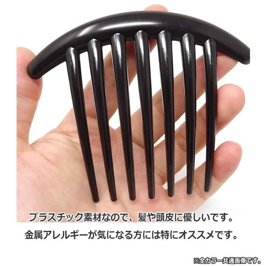 プラスチックコーム 3個セット 夜会巻き コーム ヘアピン かんざし